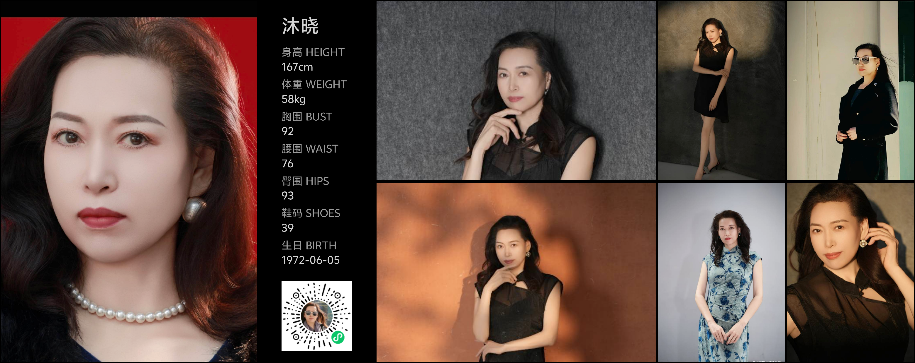 模卡