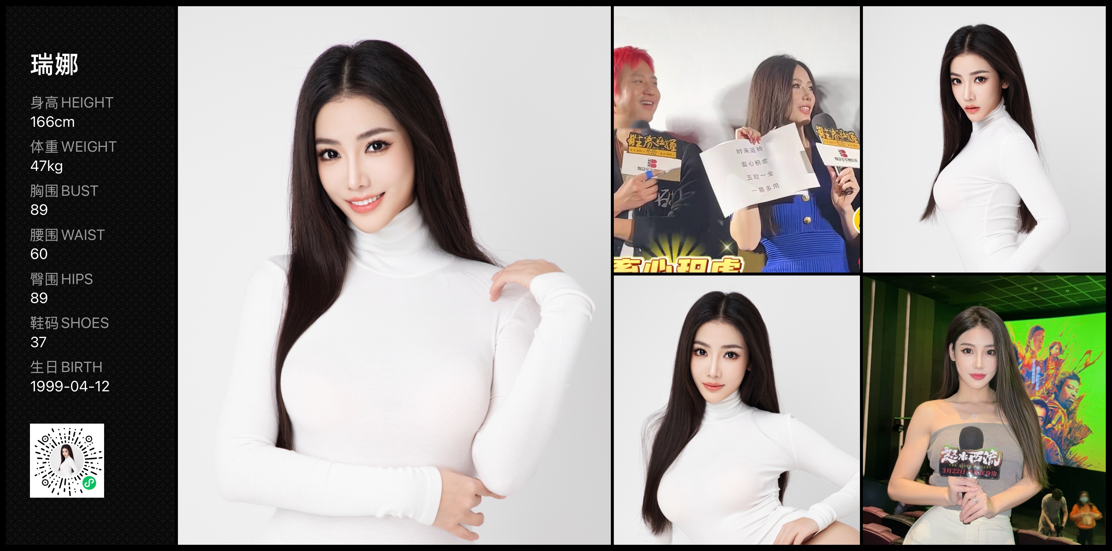 美影云