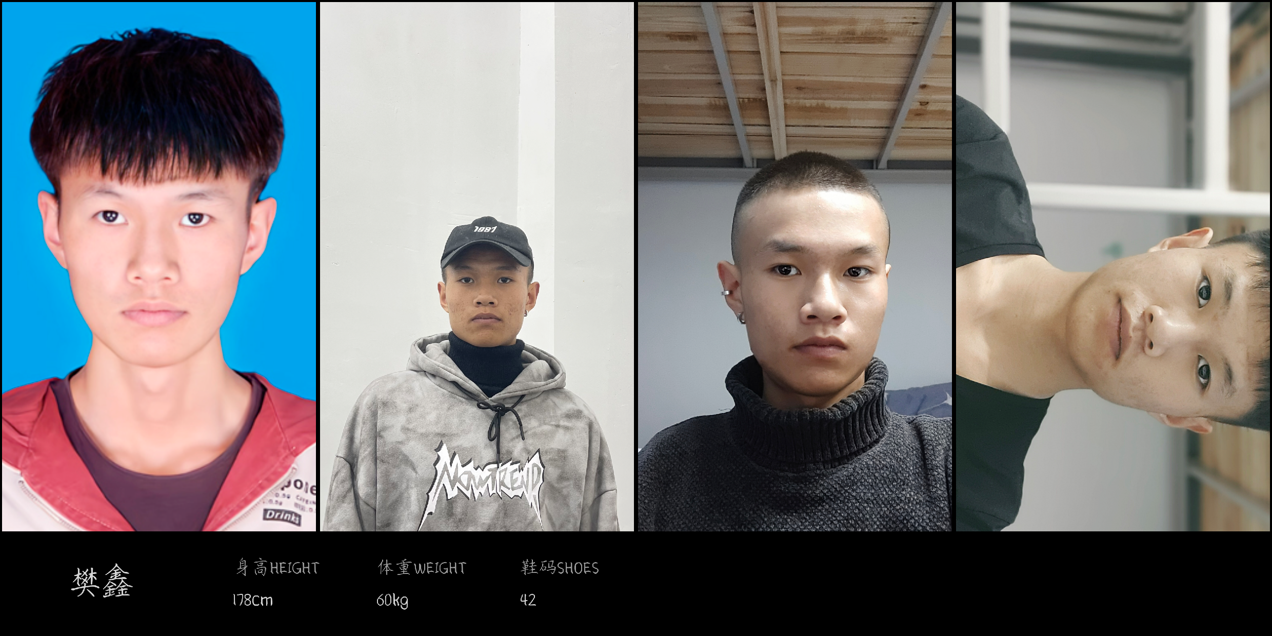 模卡