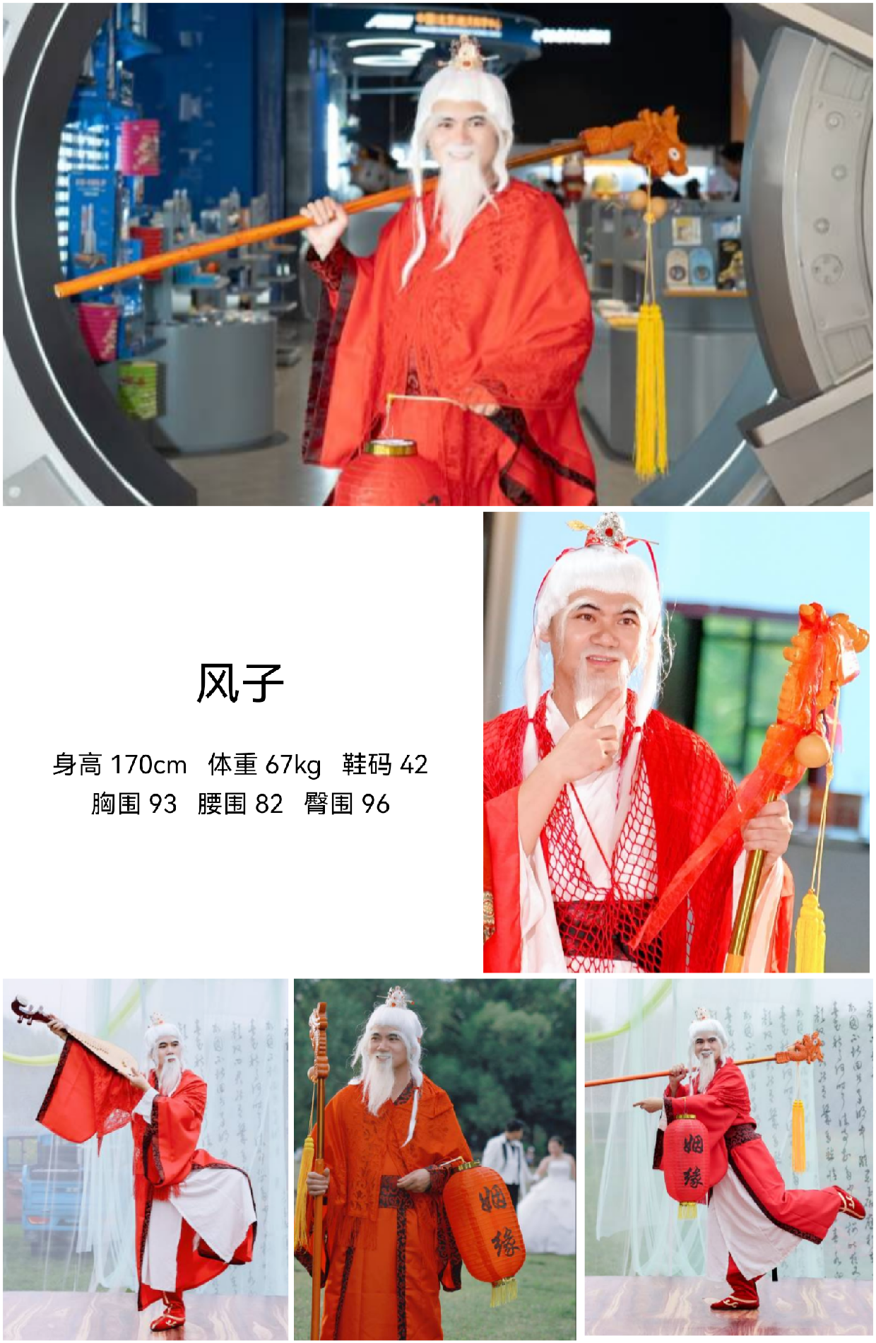 模卡