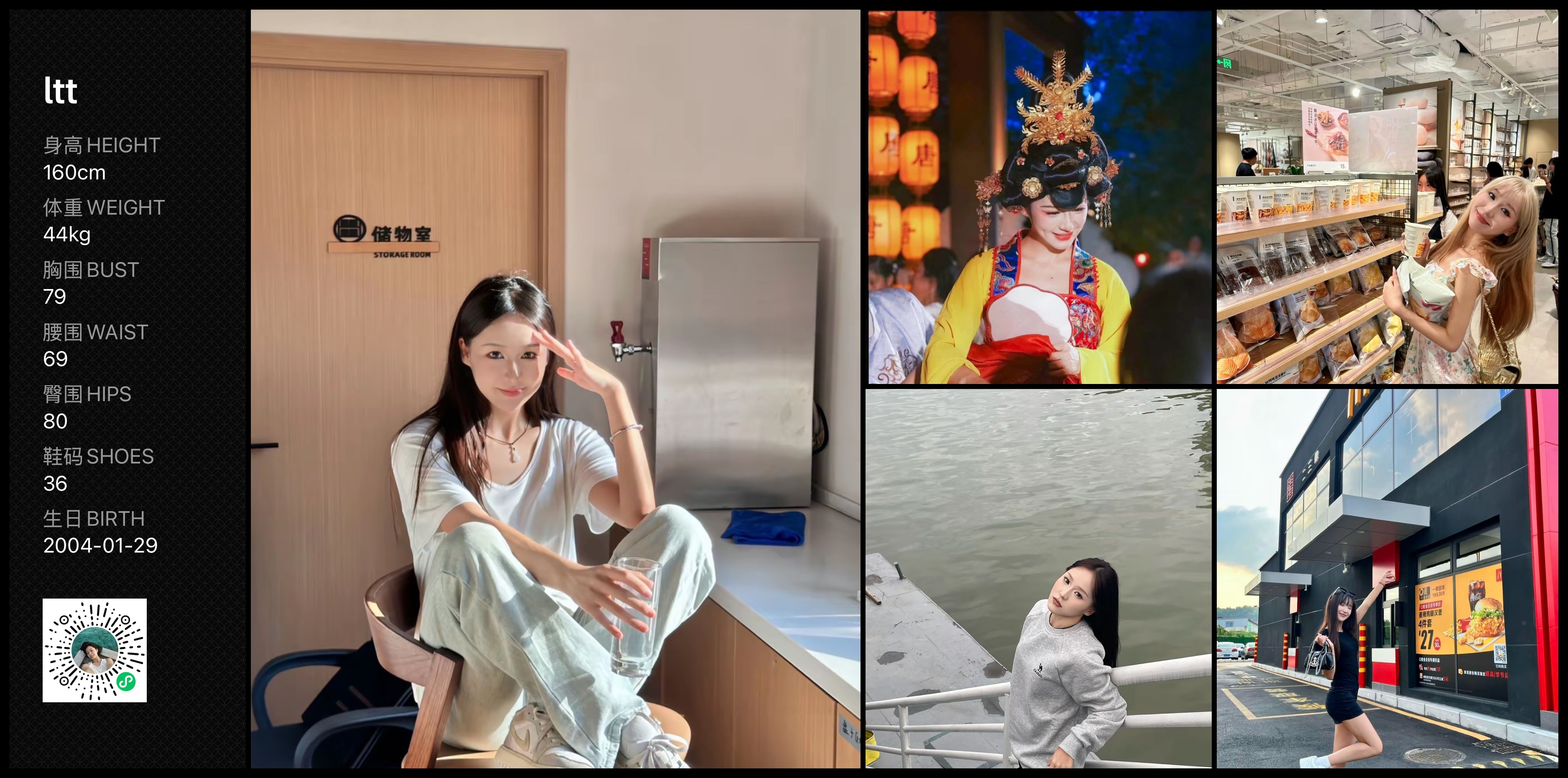 美影云
