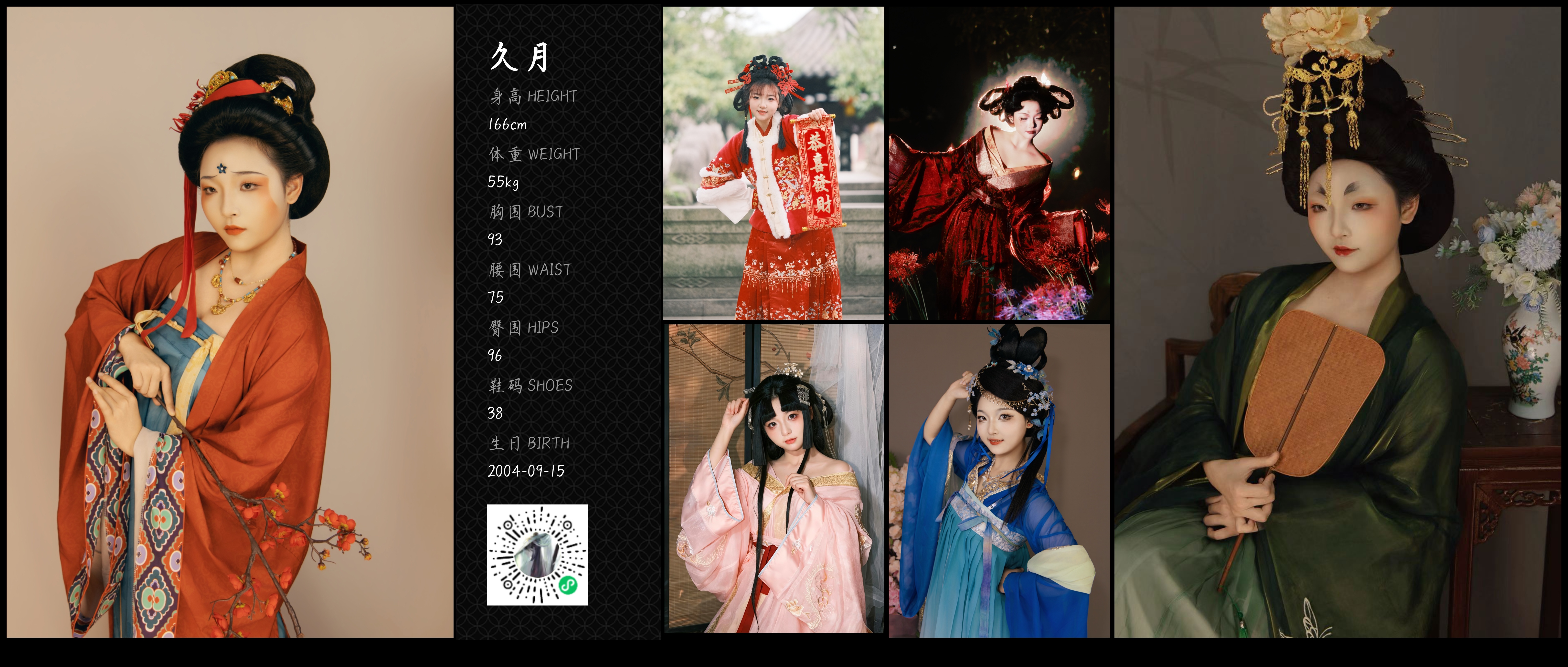 模卡