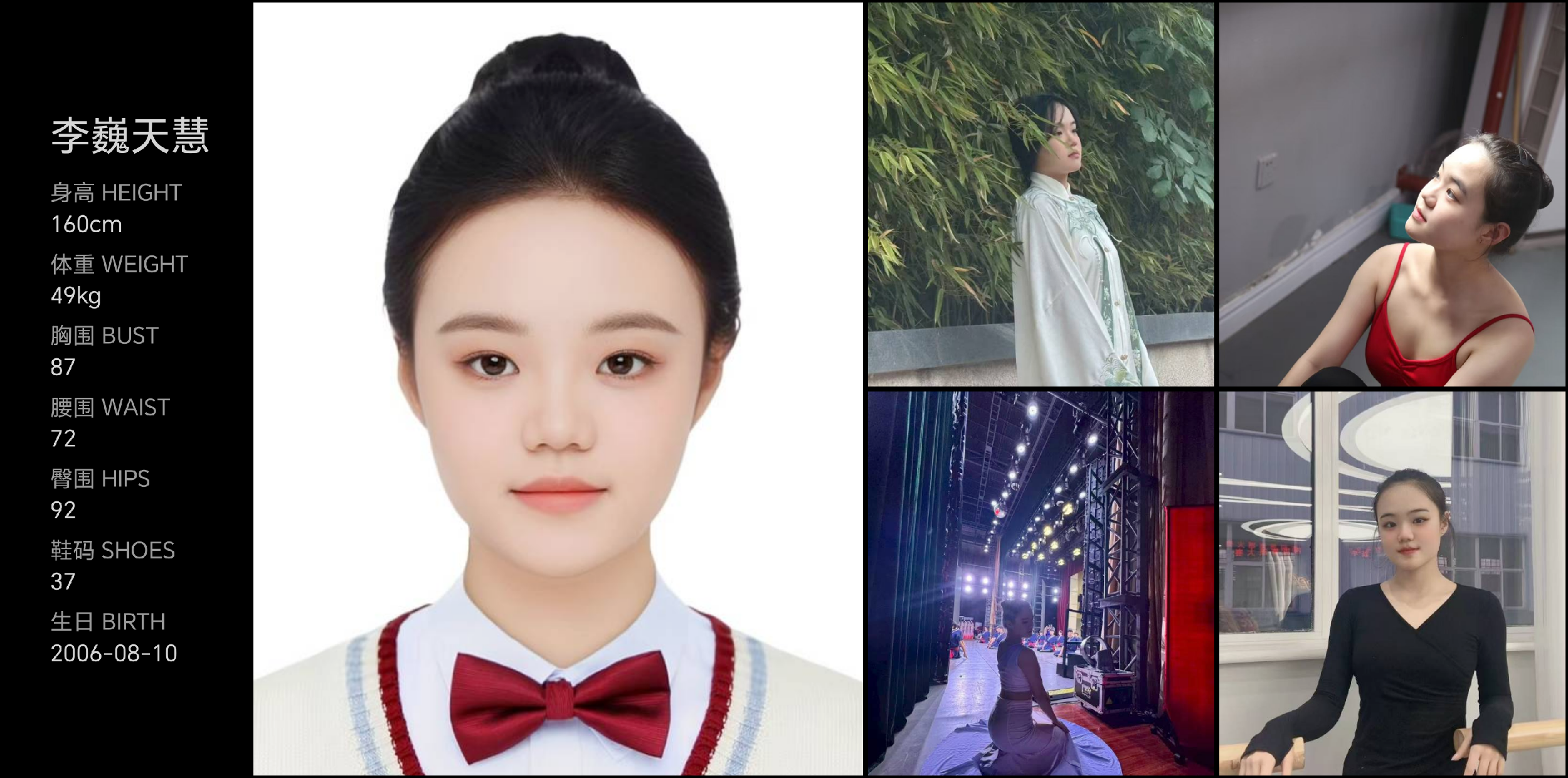 美影云