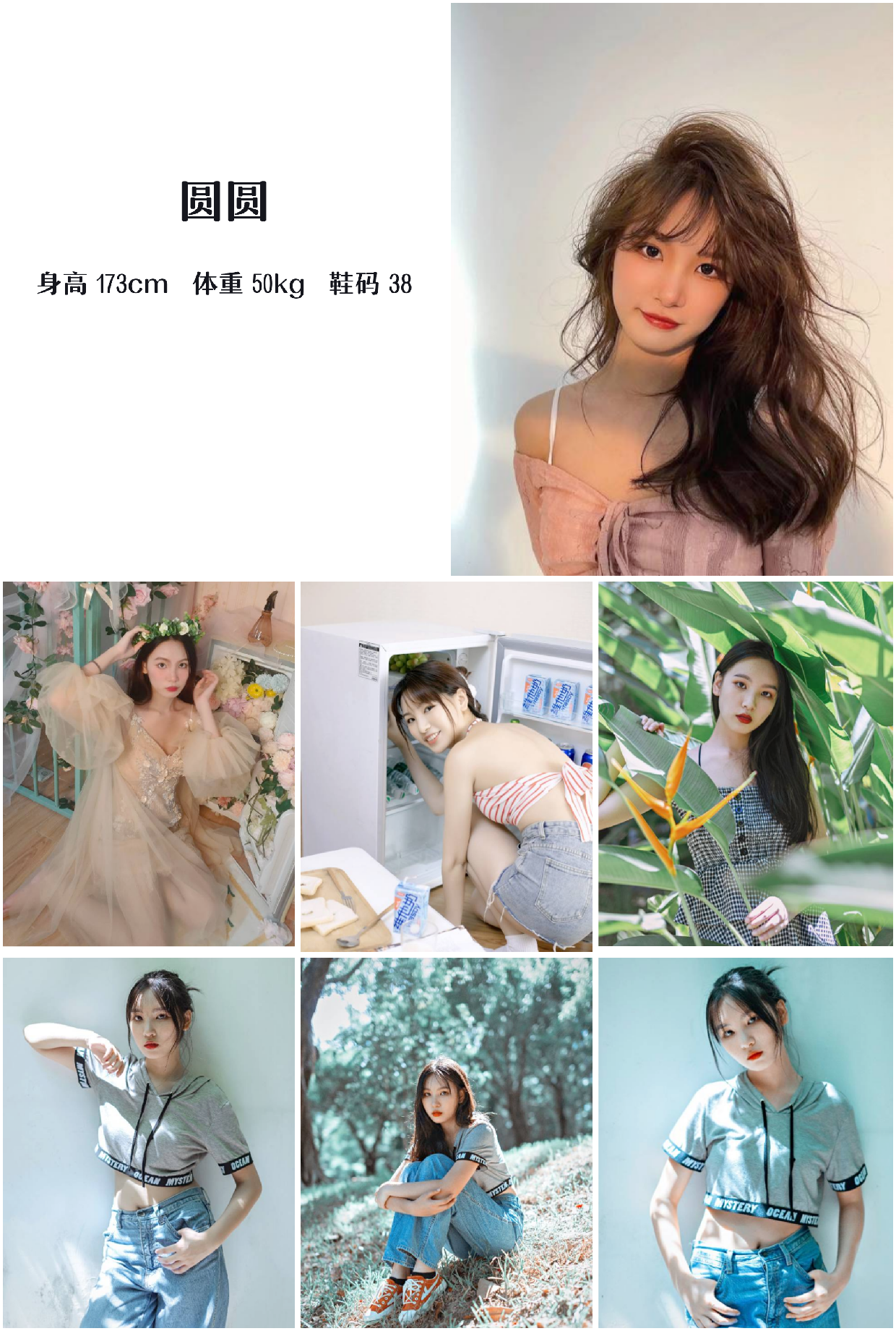 美影云