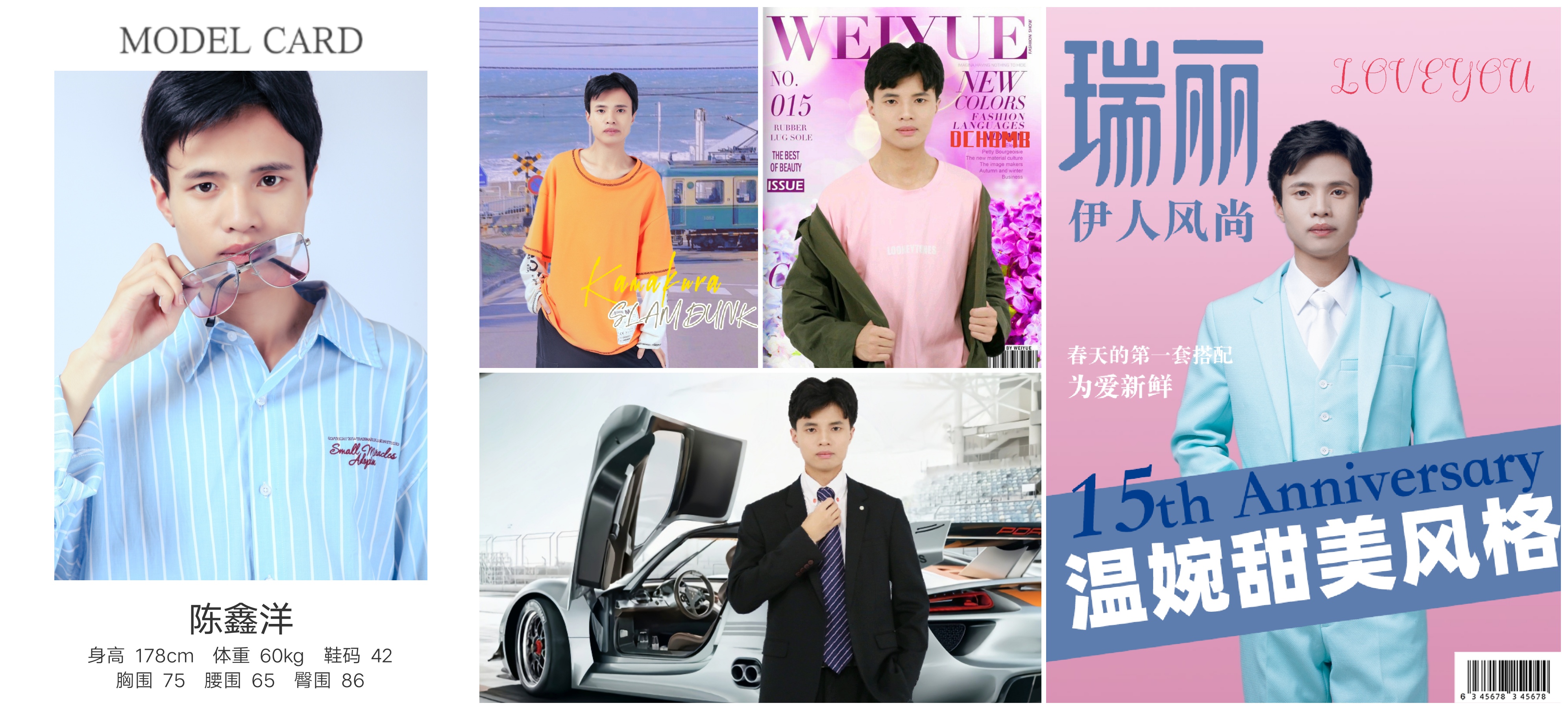 美影云