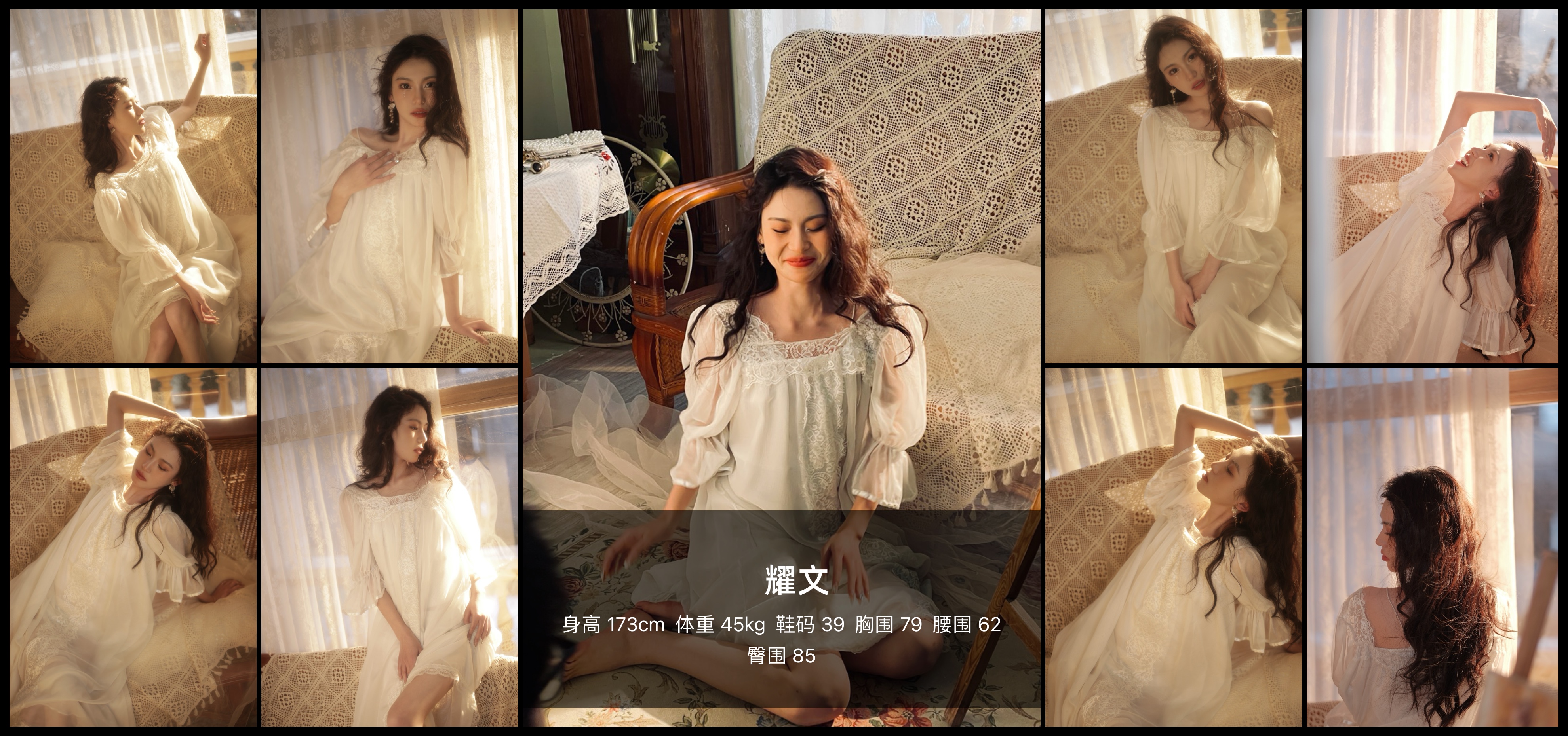 美影云