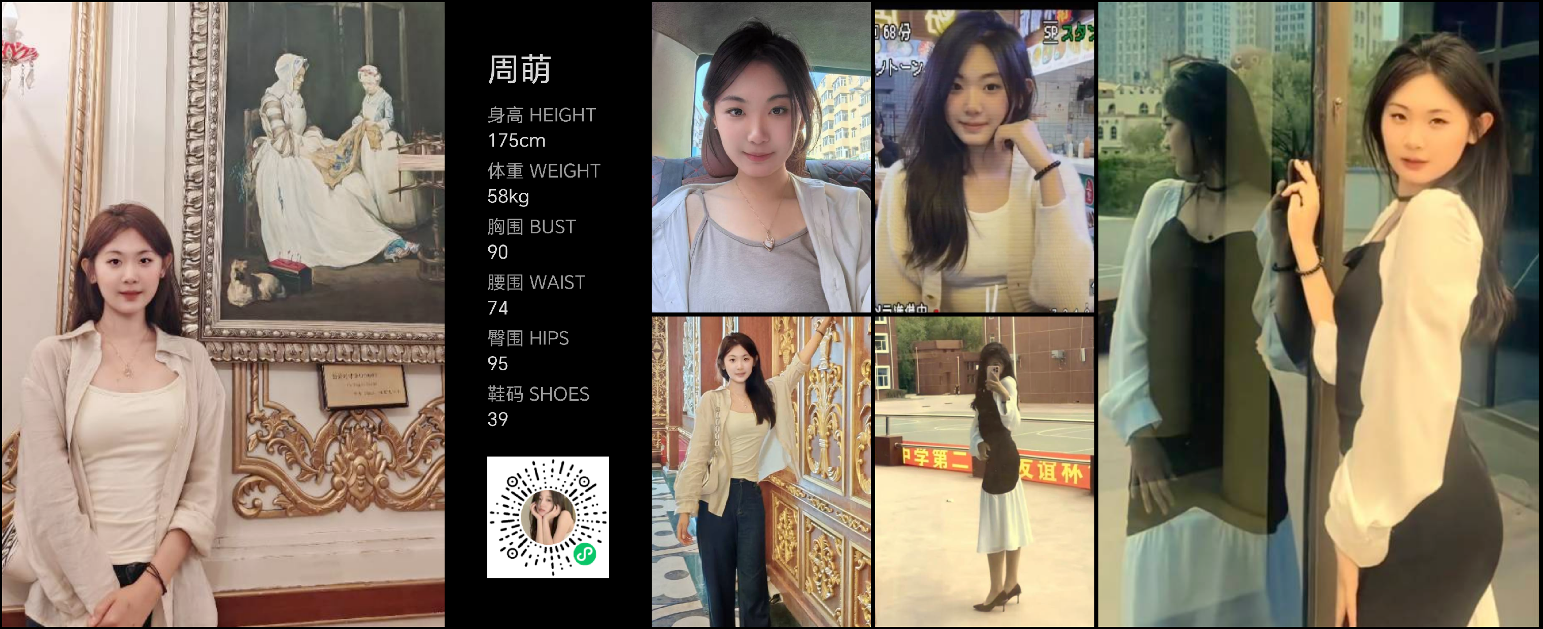 模卡