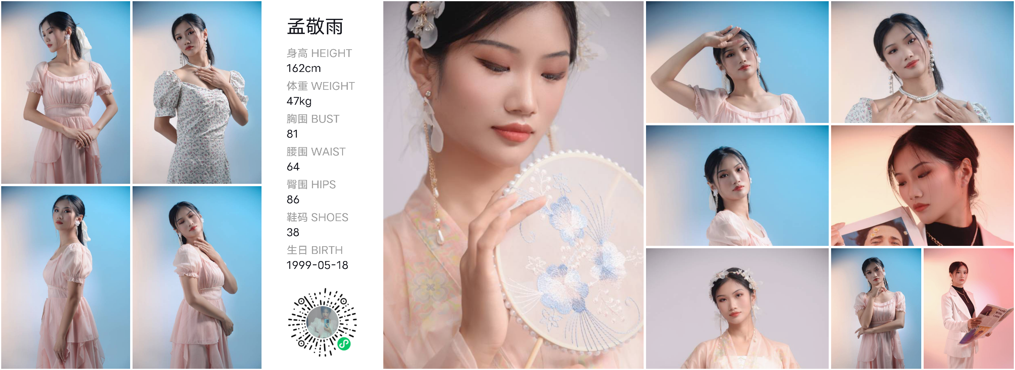 美影云