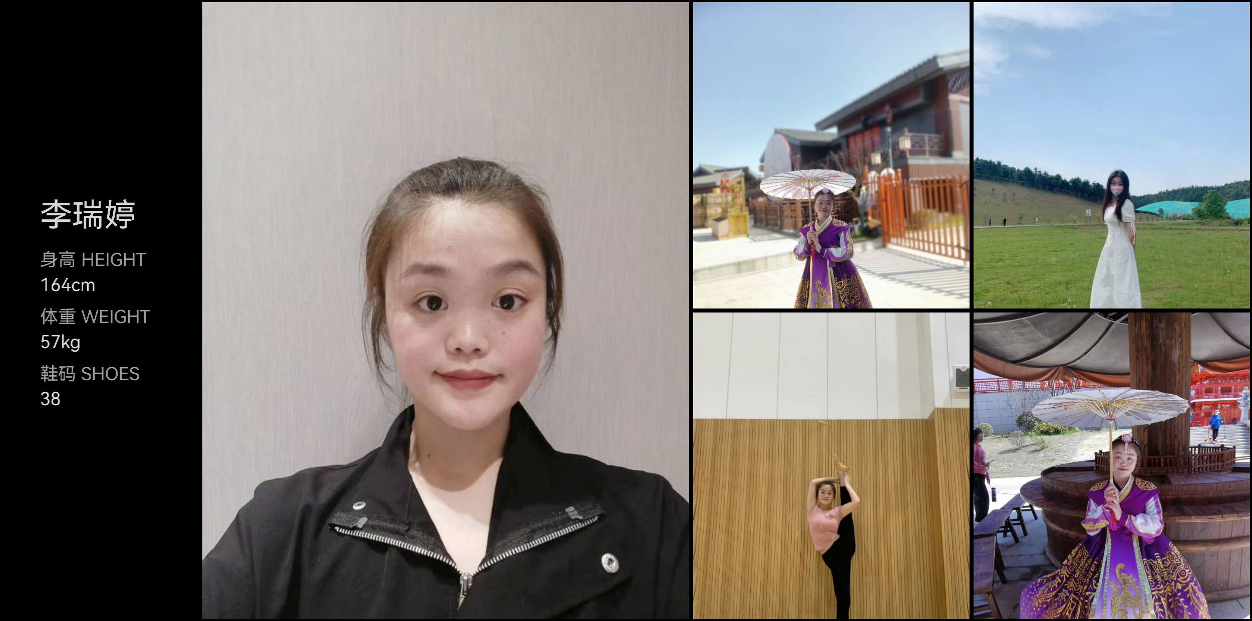 模卡