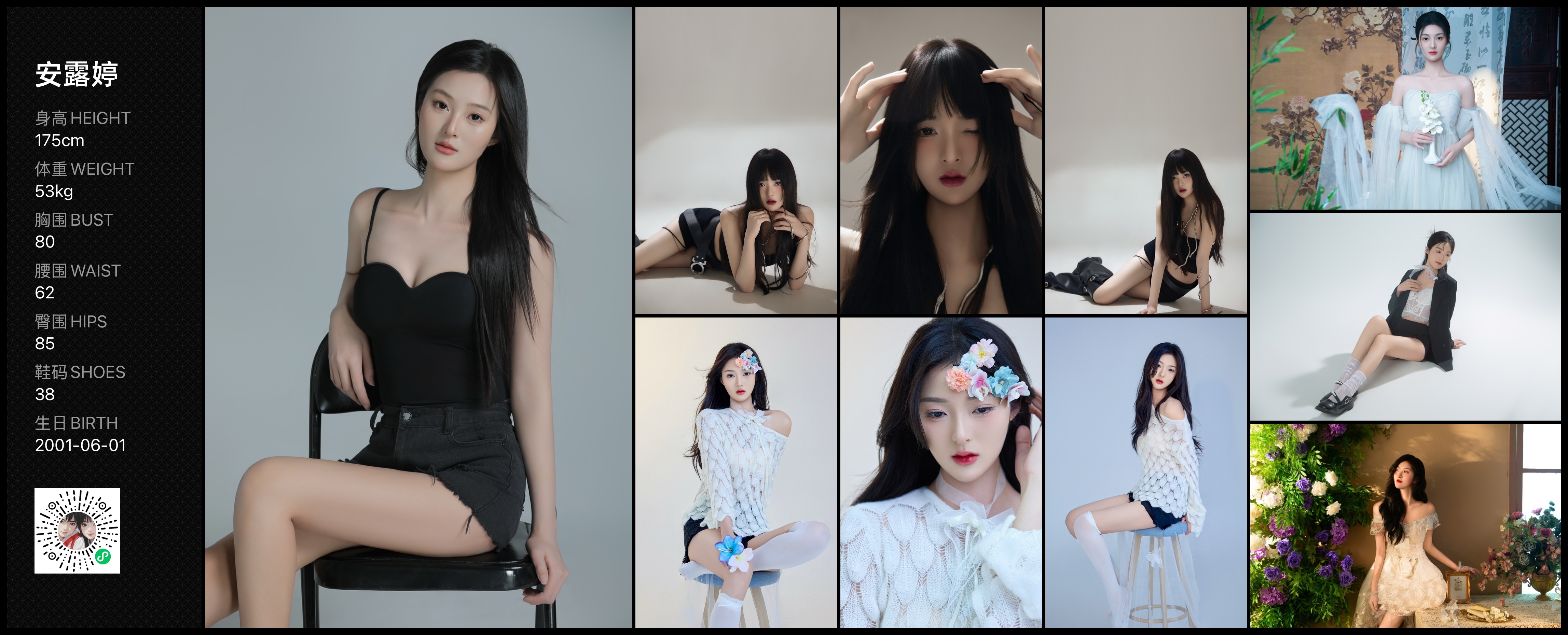 美影云