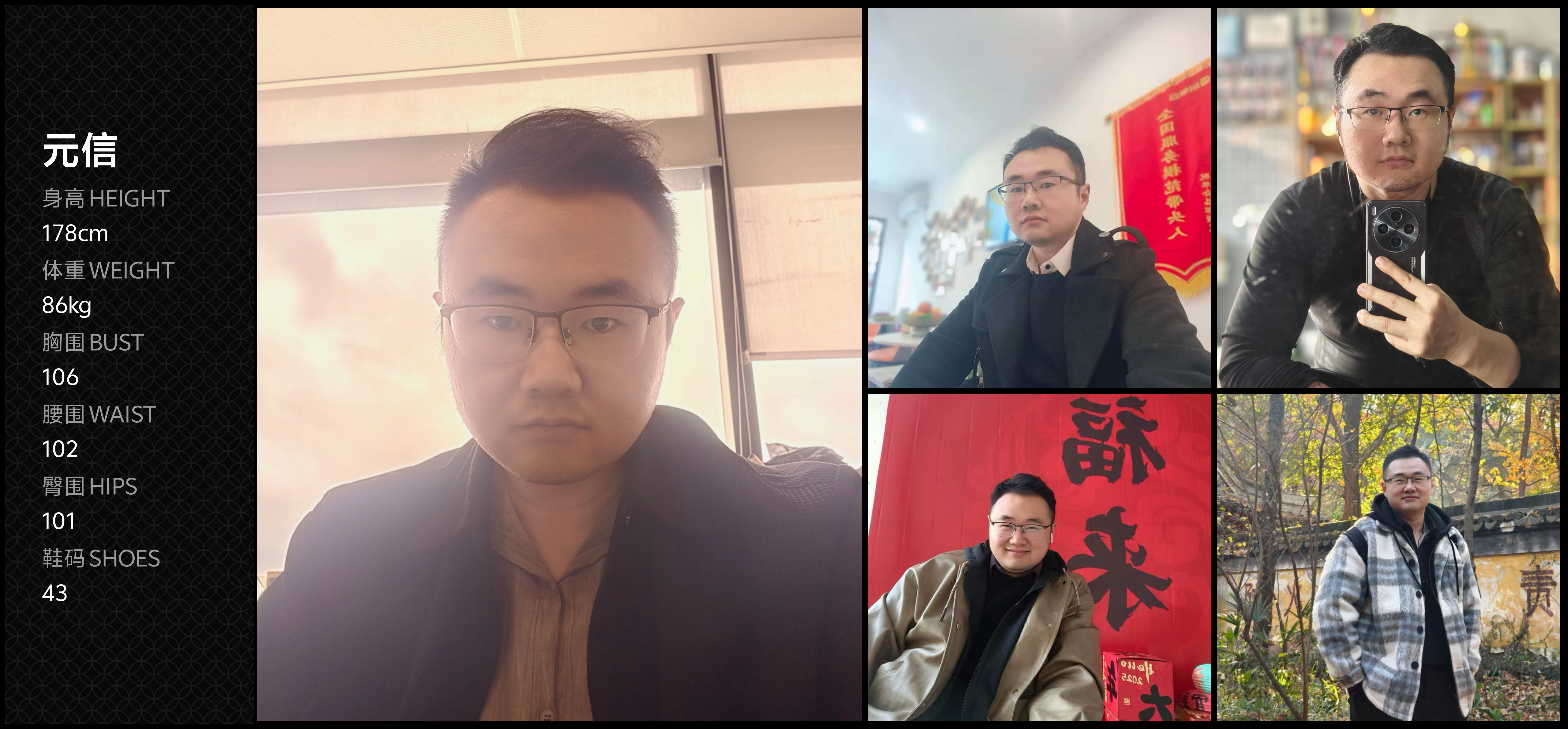 模卡