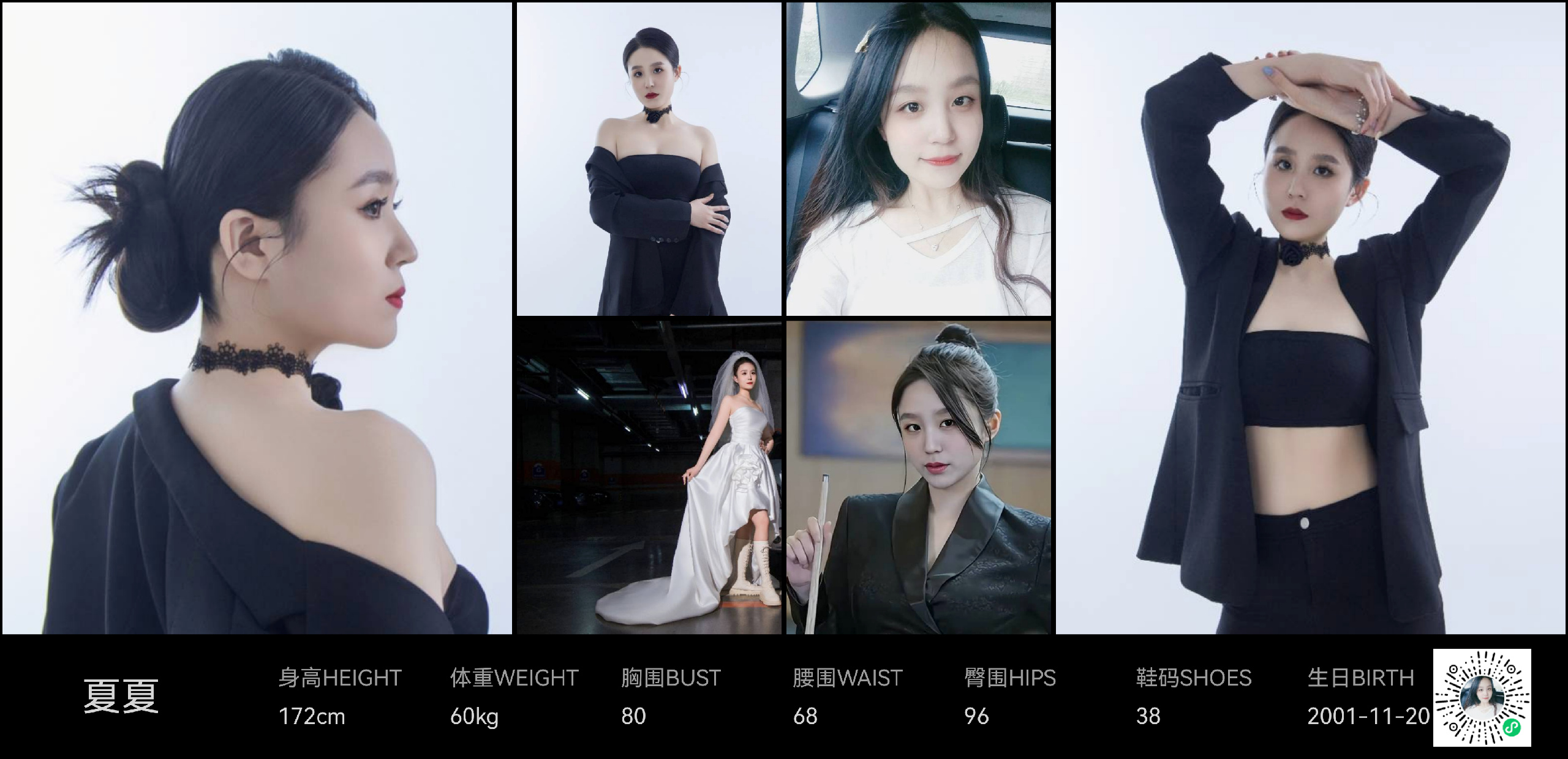 美影云