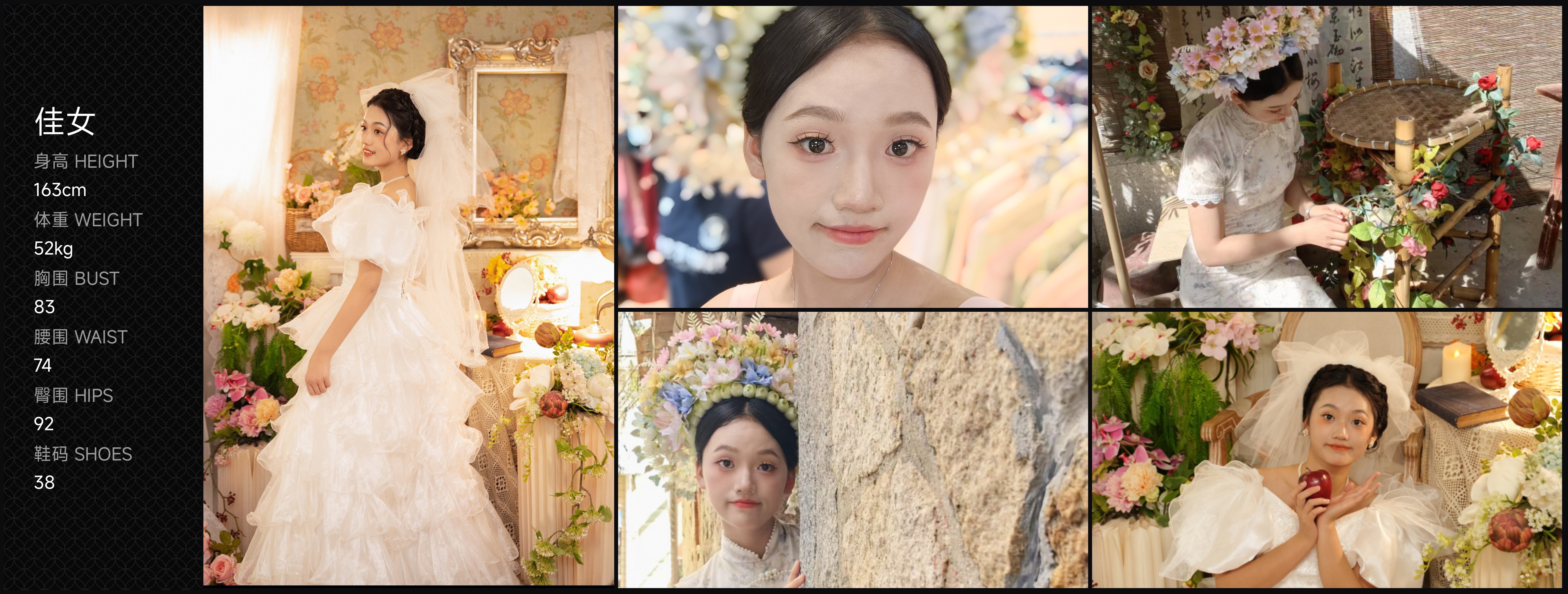 美影云