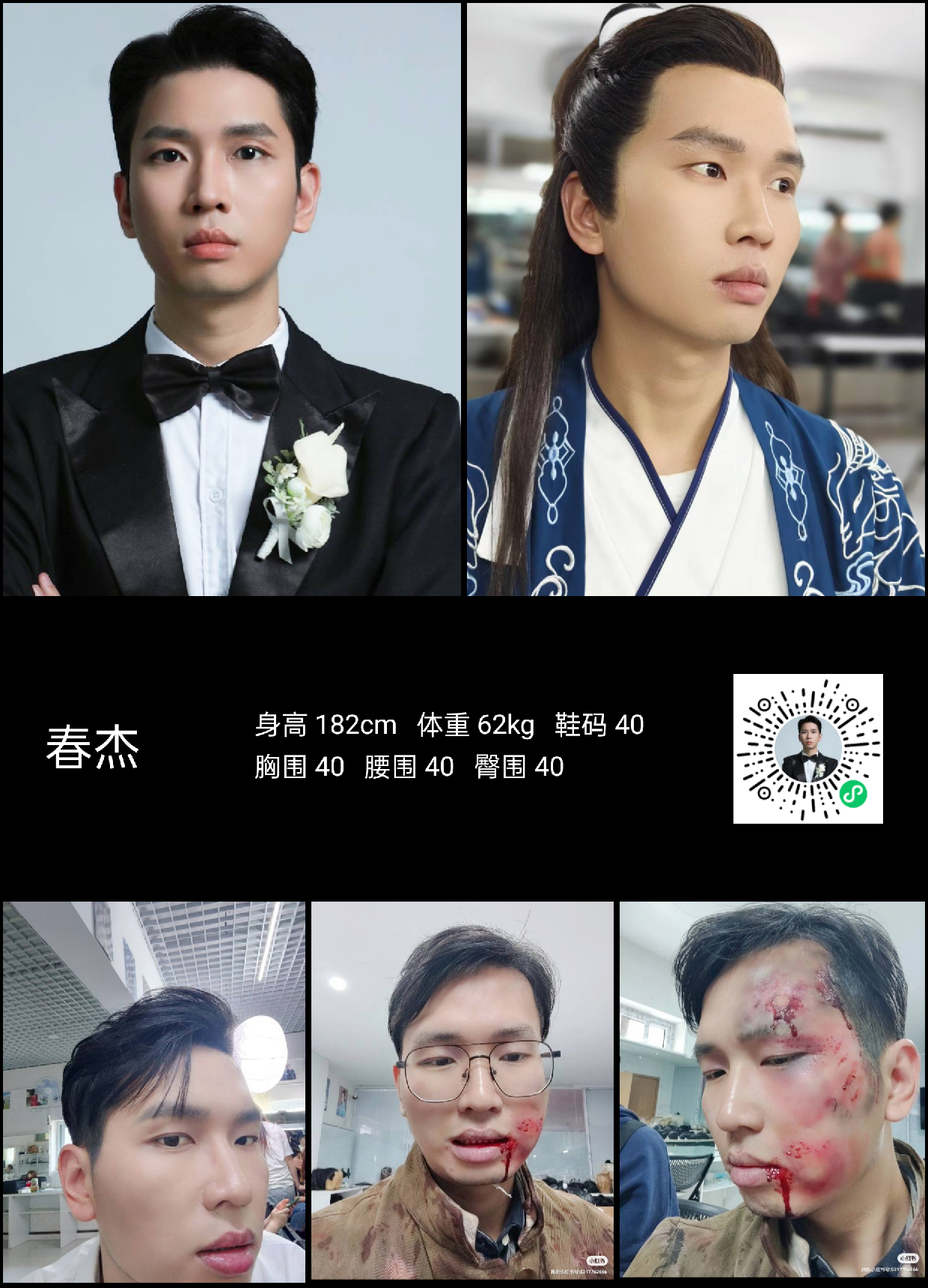 模卡