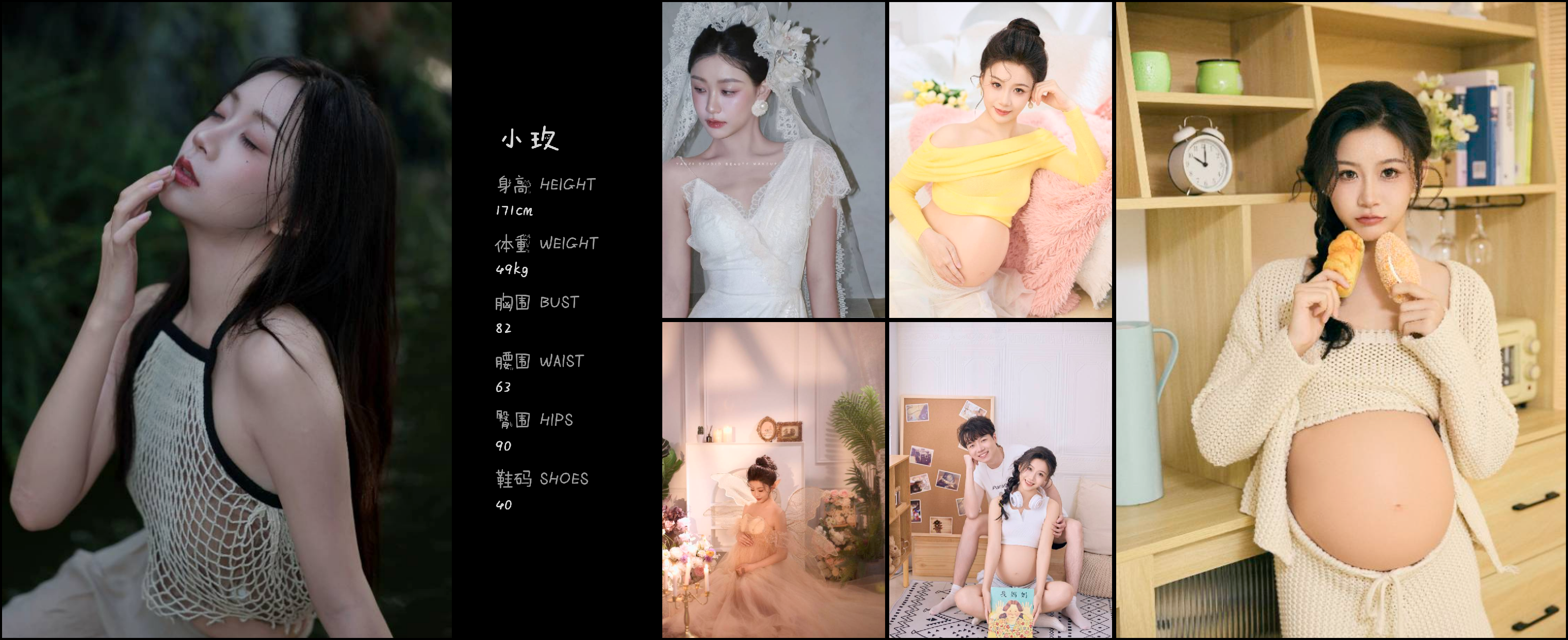 美影云