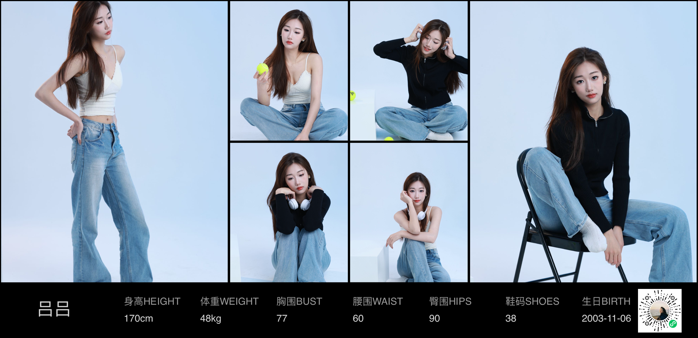 模卡