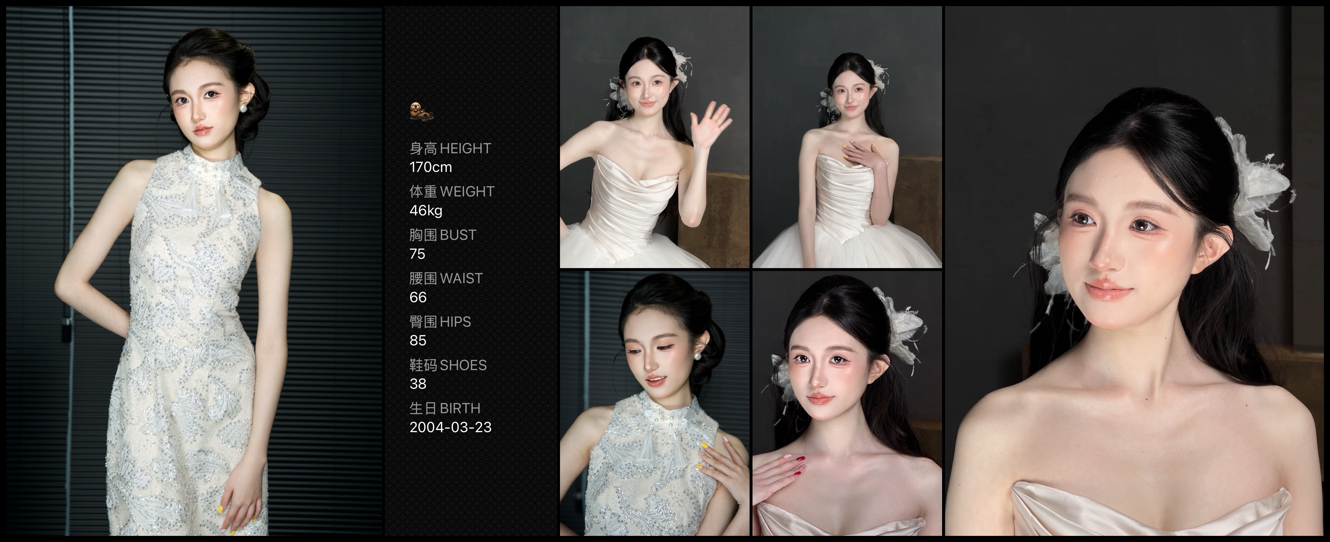 模卡