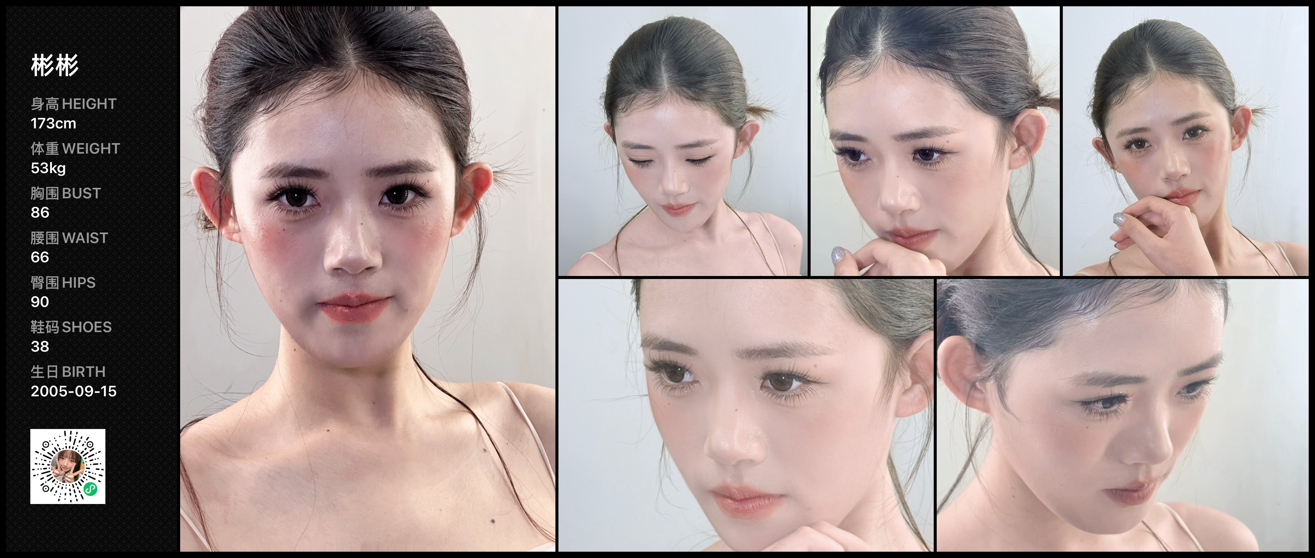 模卡