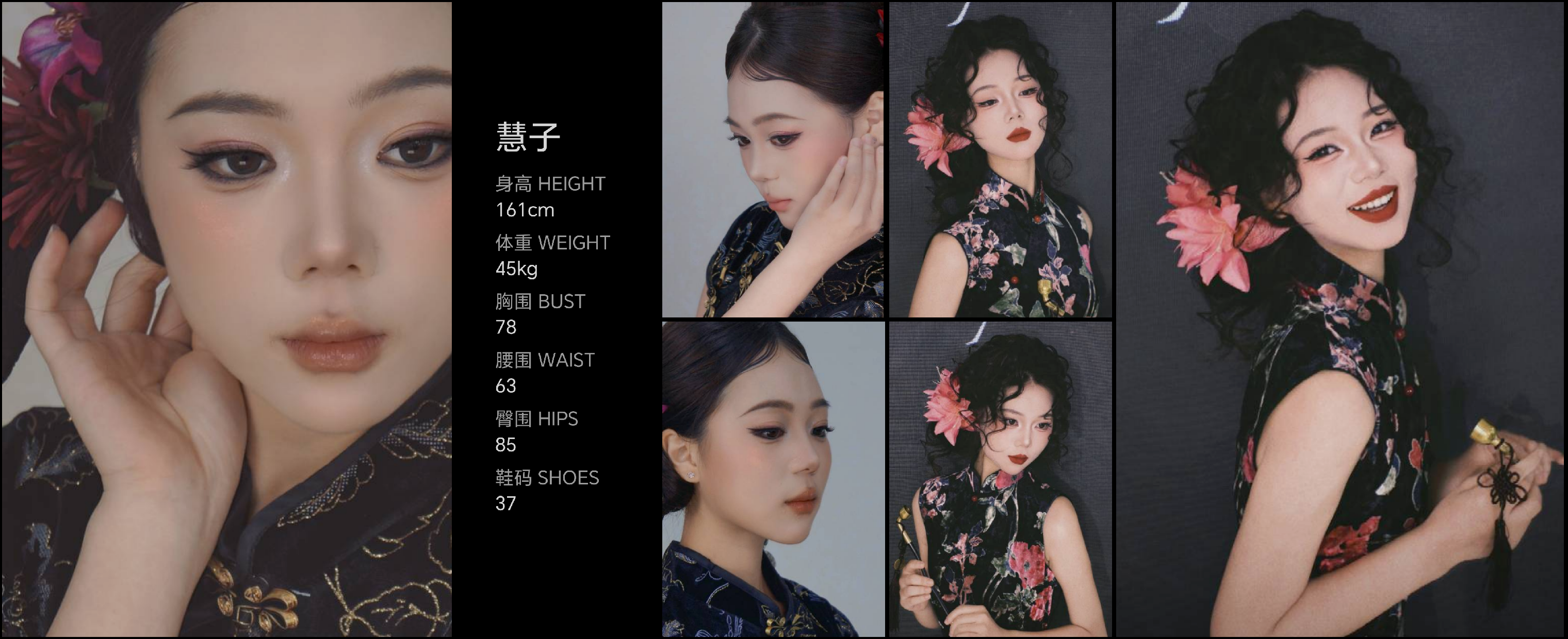 模卡