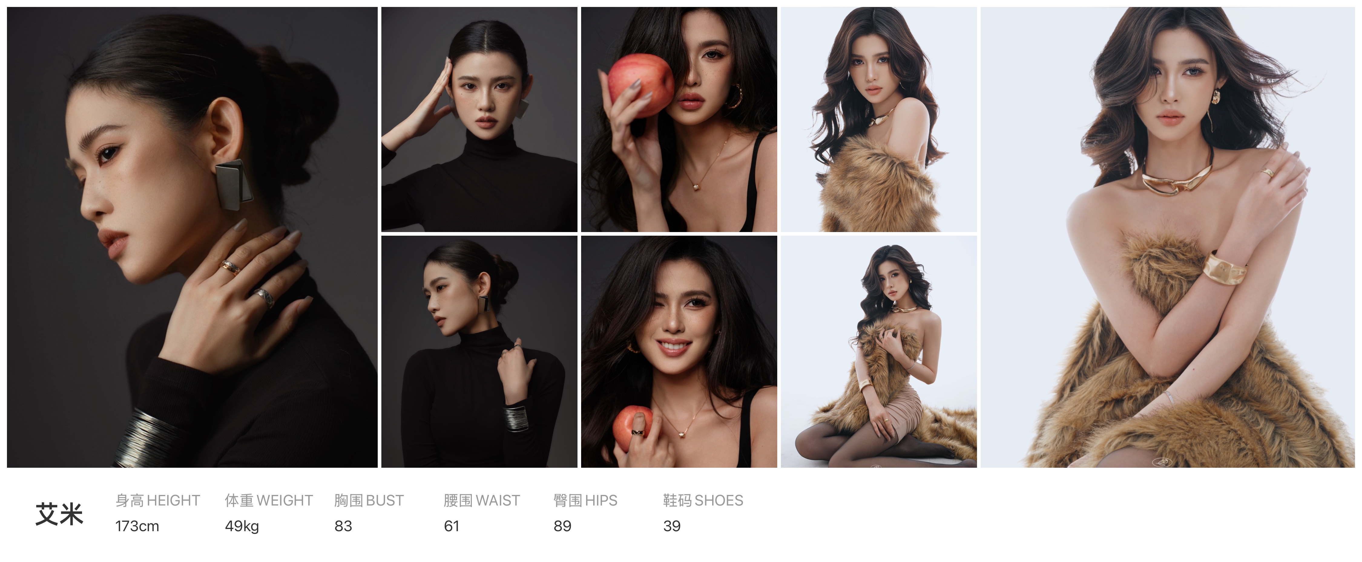 美影云