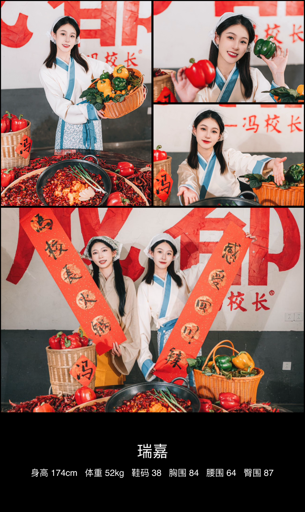 模卡