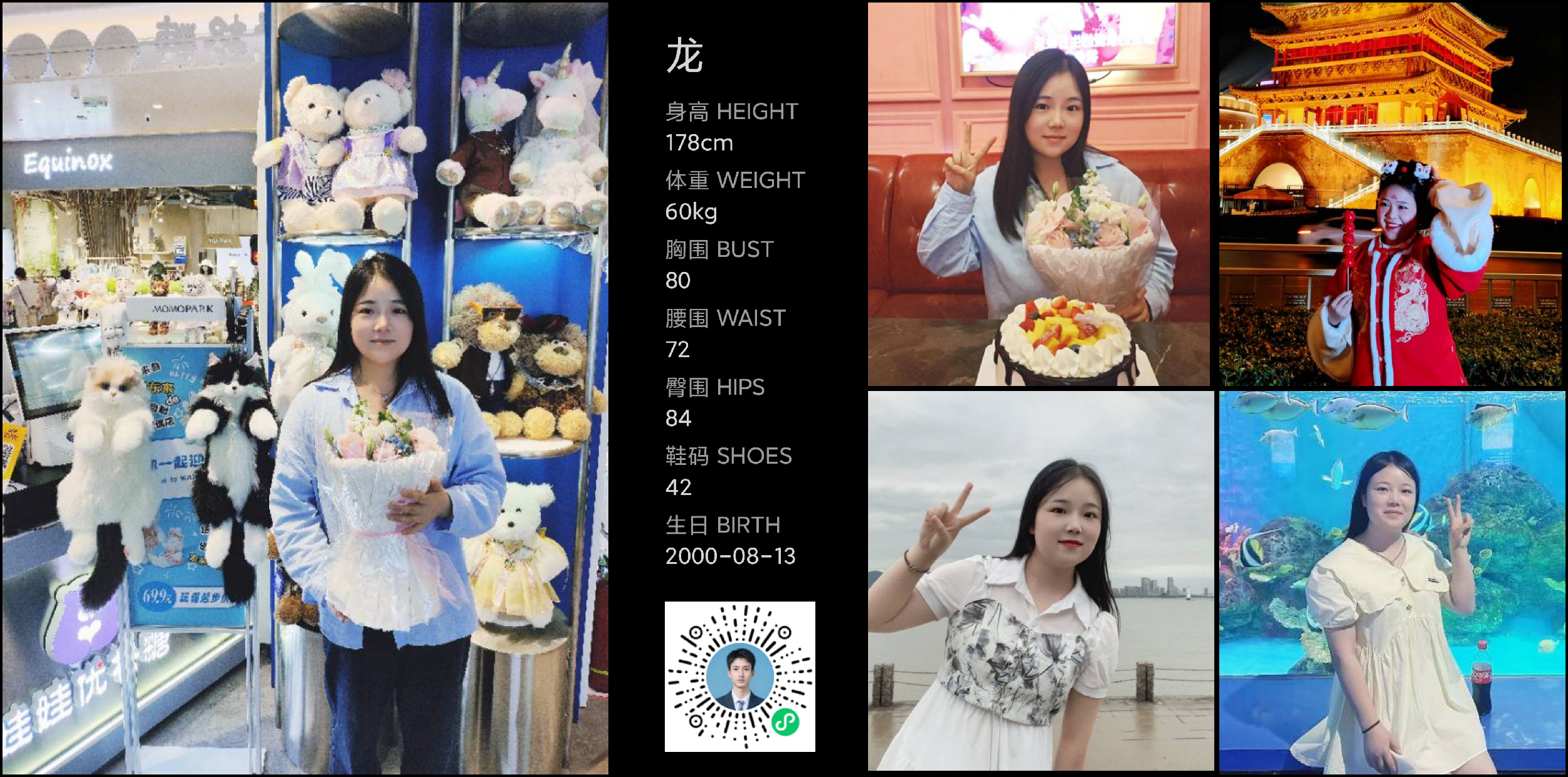 美影云
