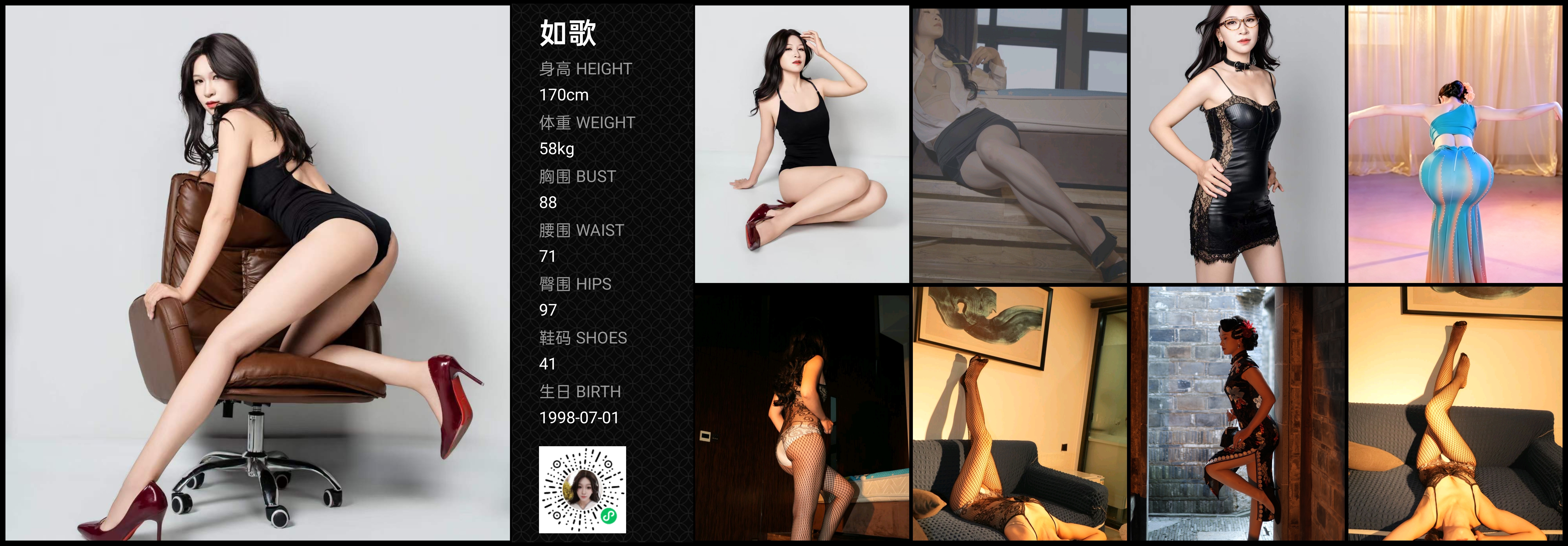 模卡