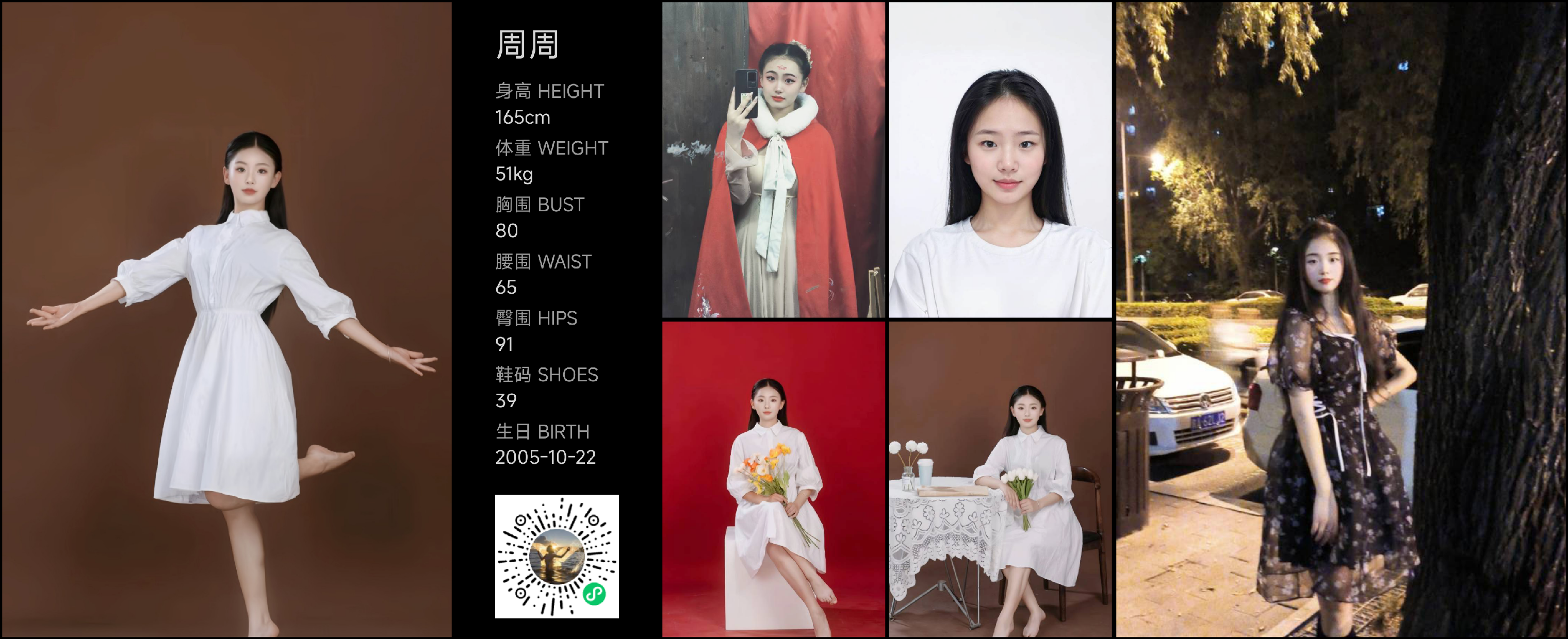 美影云