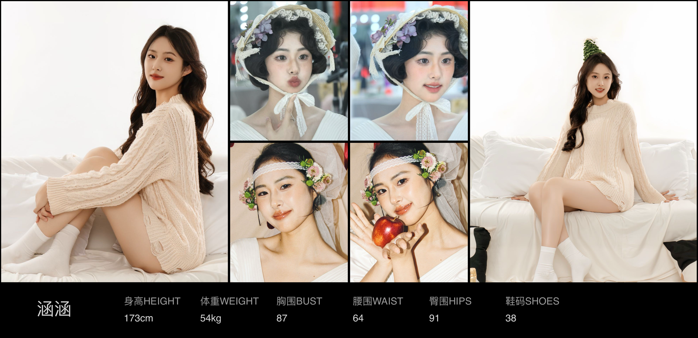 美影云