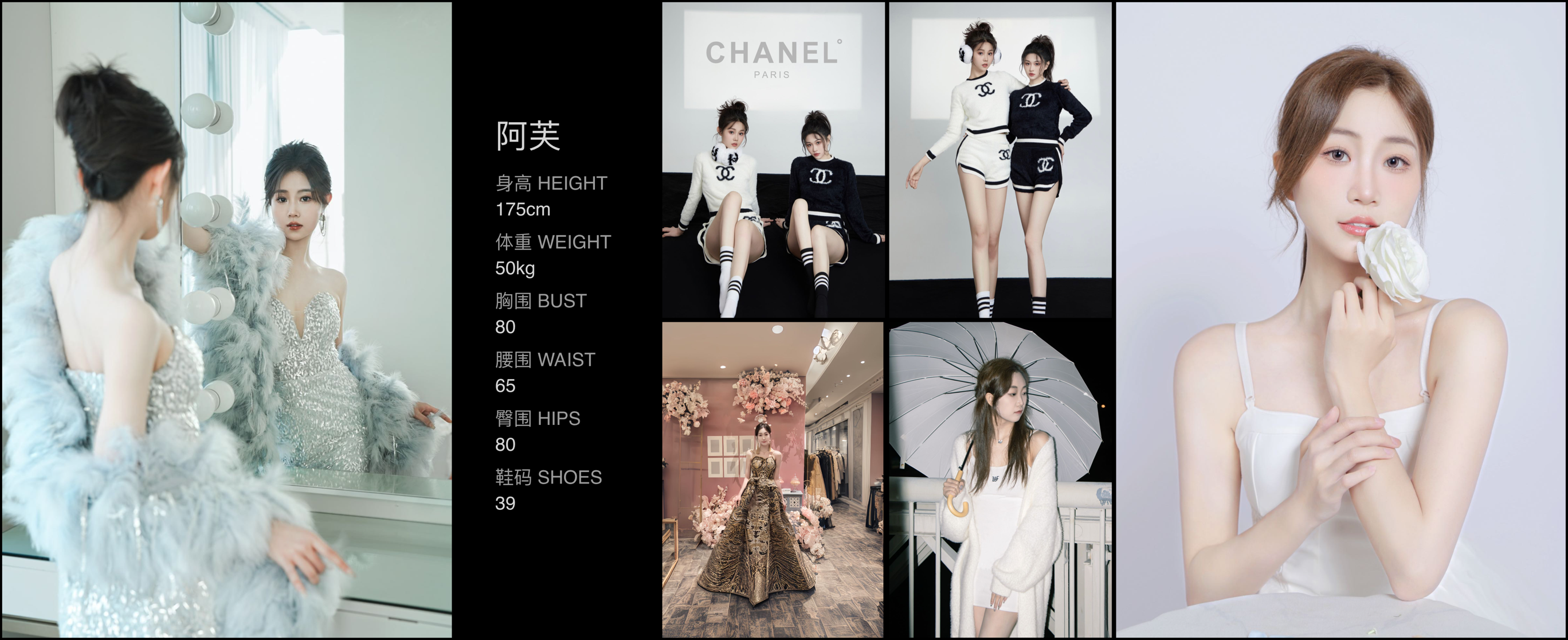 美影云