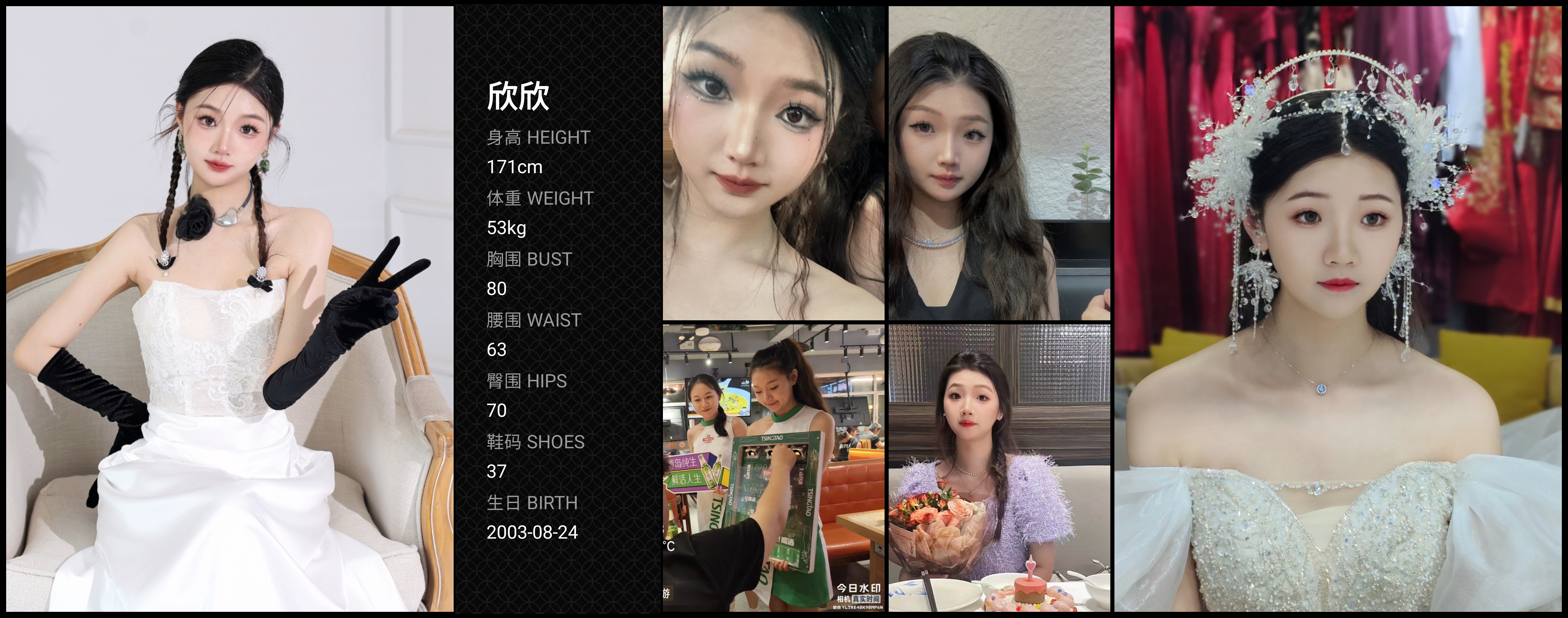 模卡