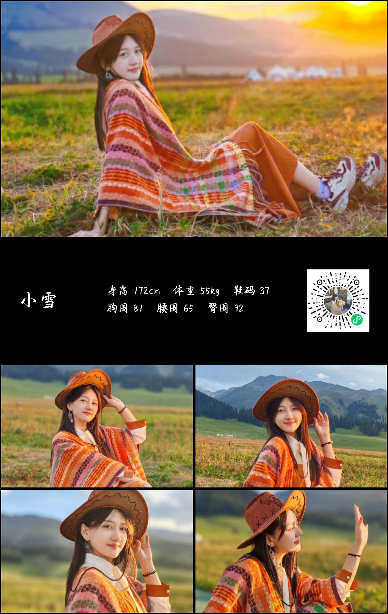 模卡