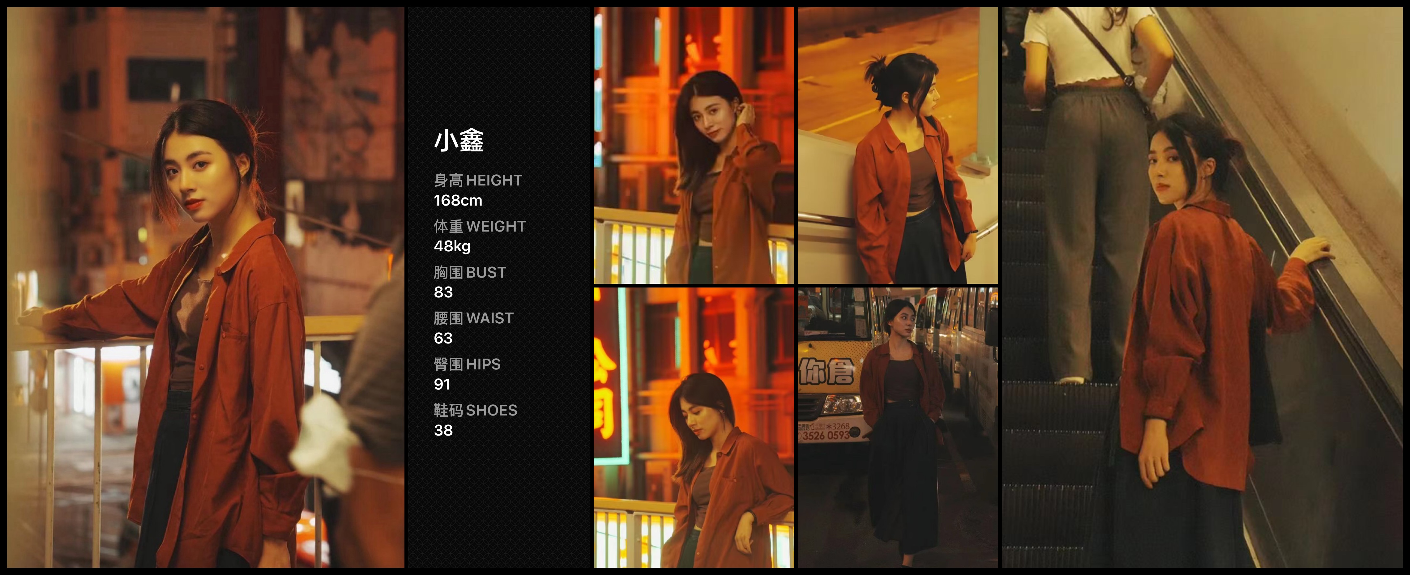 模卡