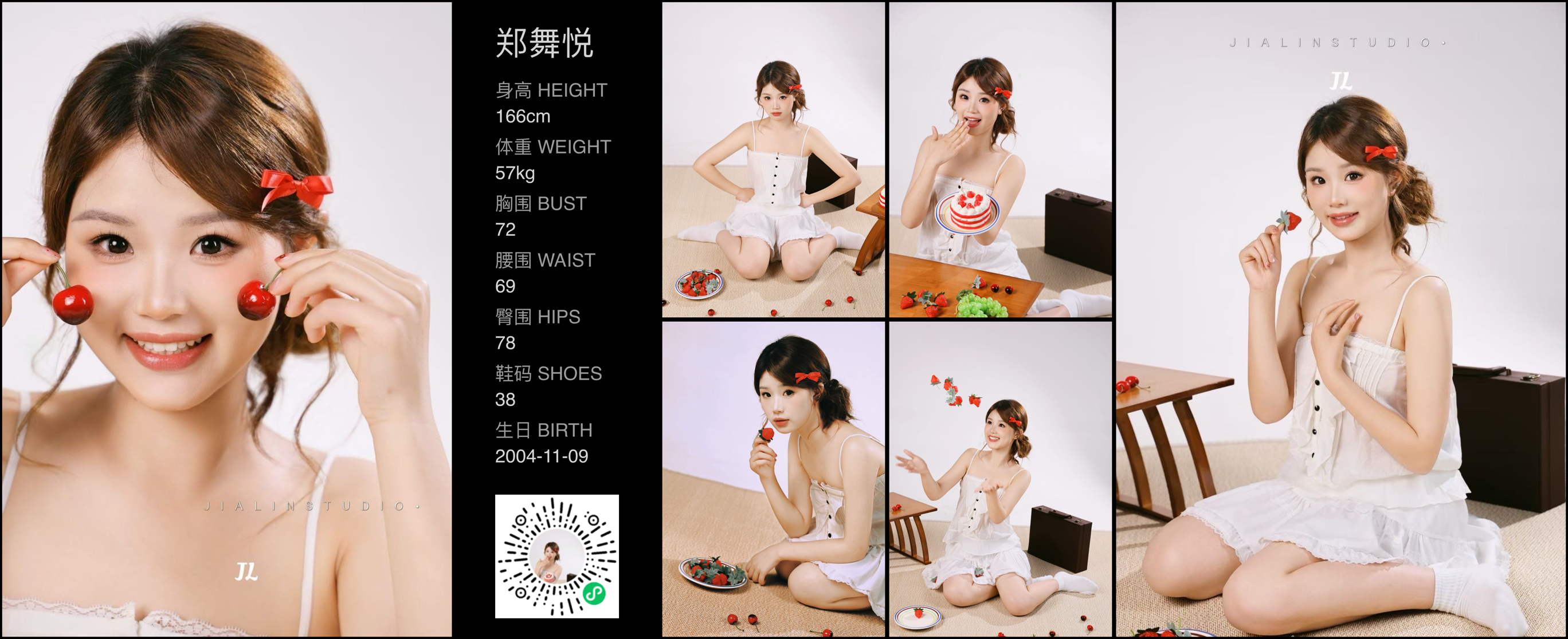 模卡