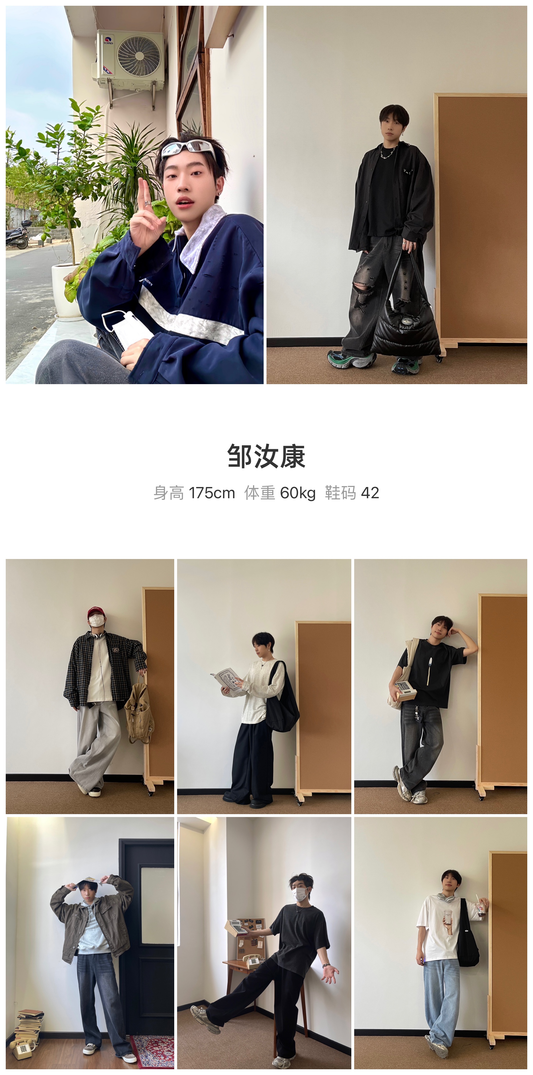 模卡