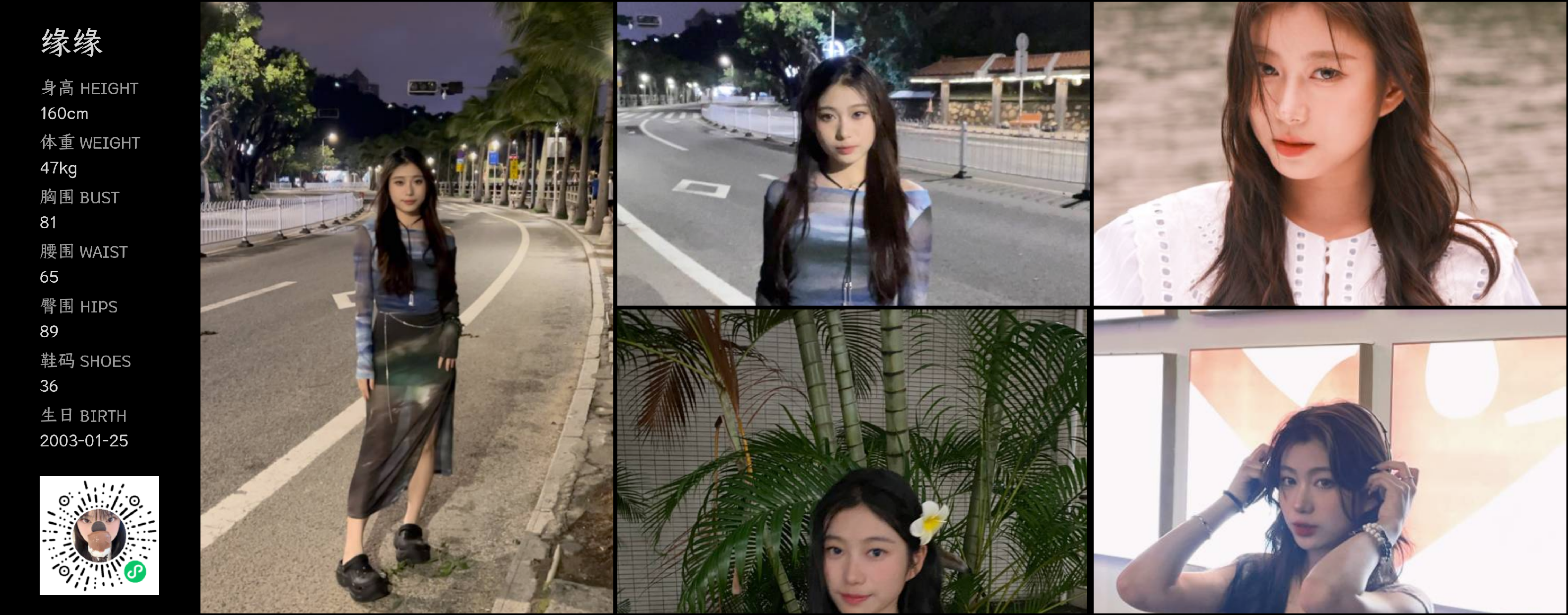 模卡