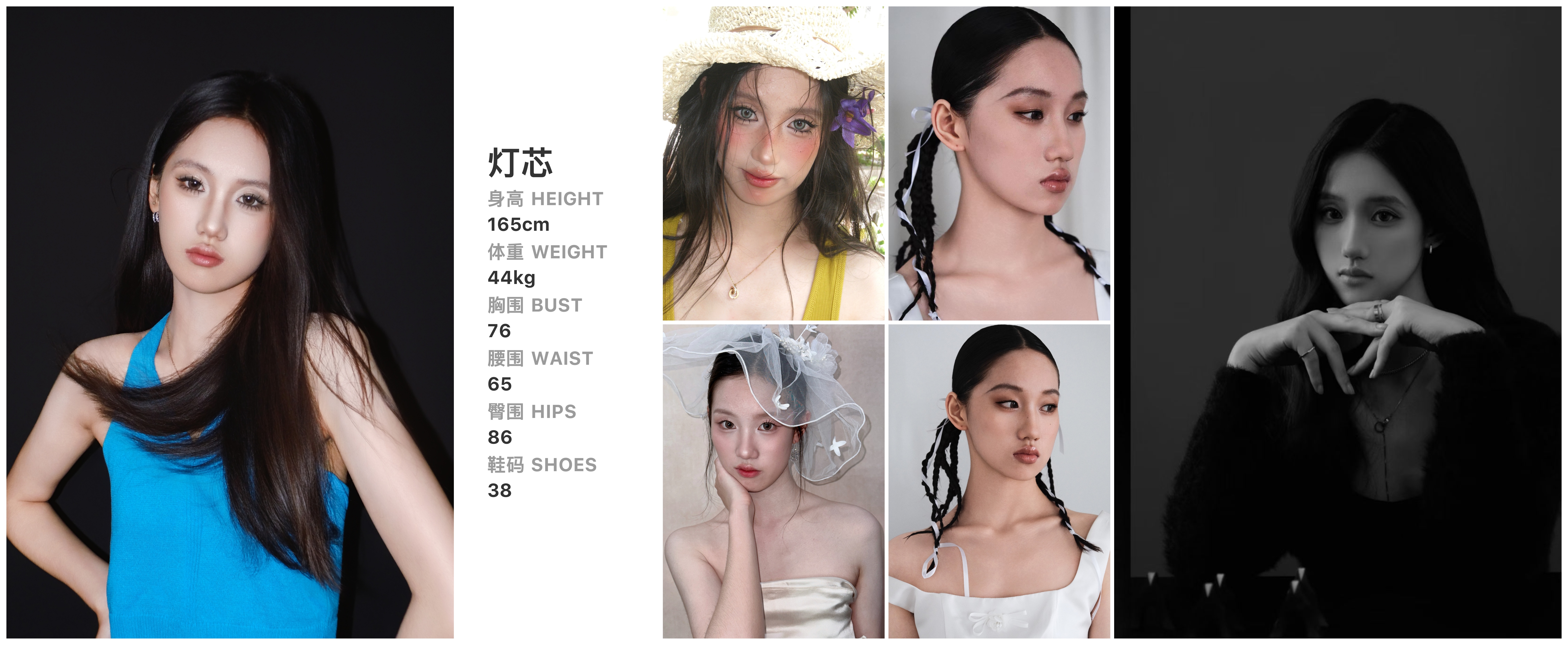 模卡