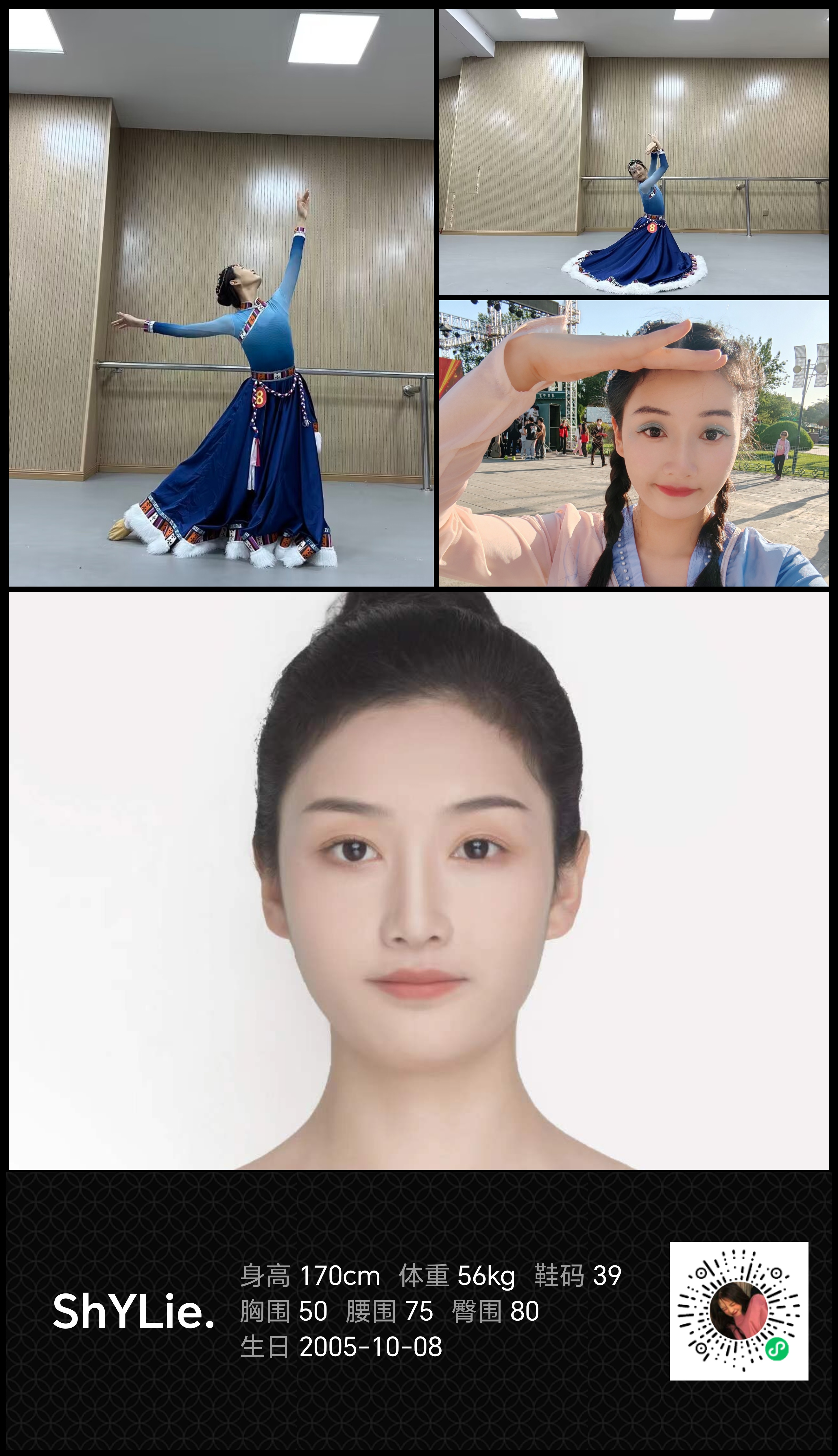 模卡