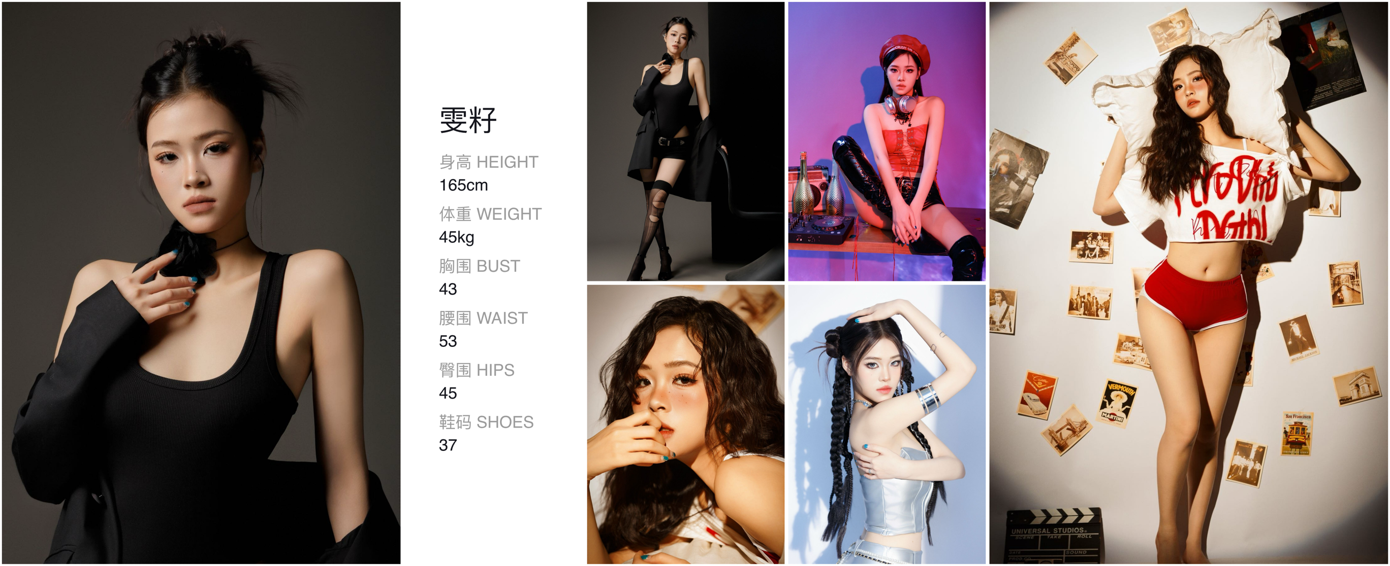 美影云