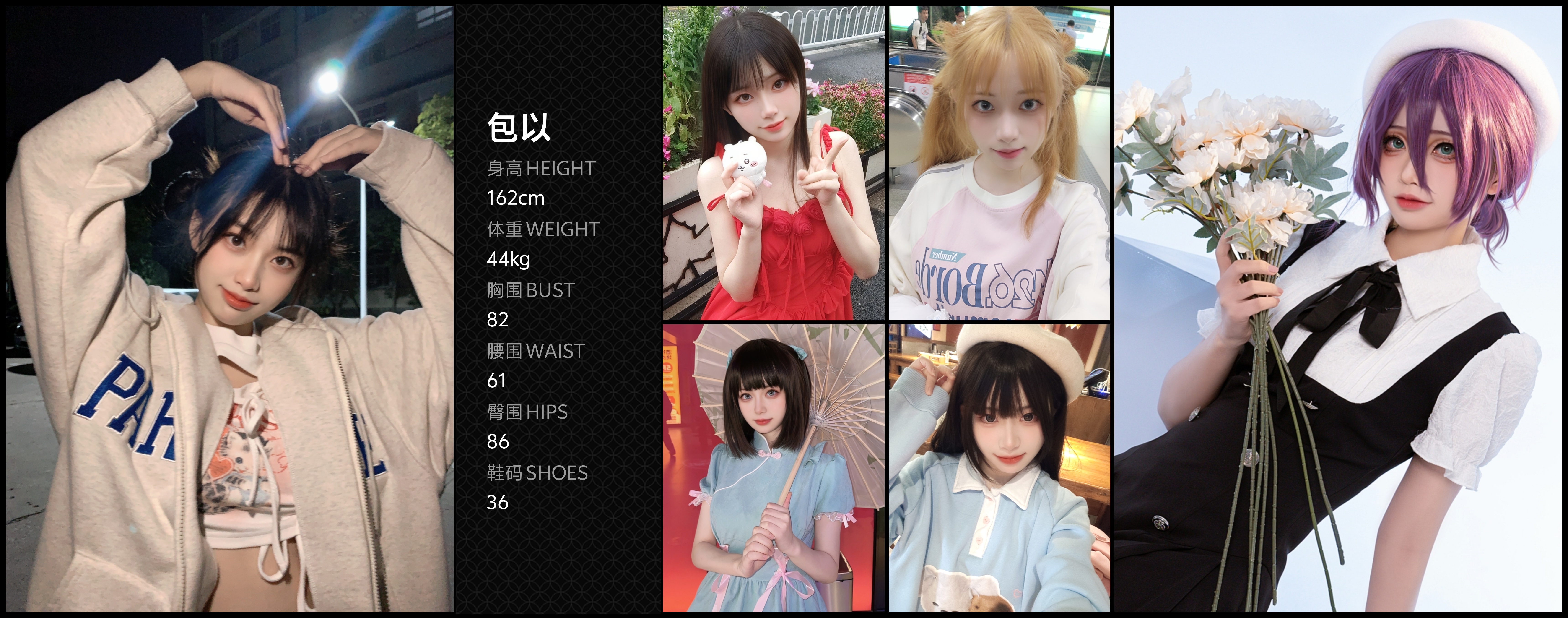美影云