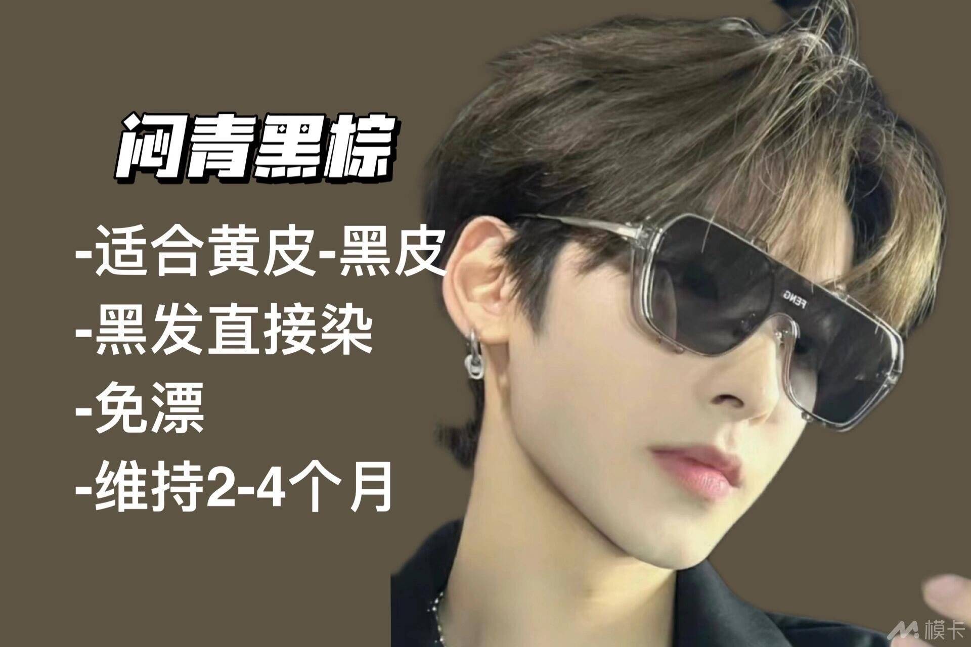通告图片
