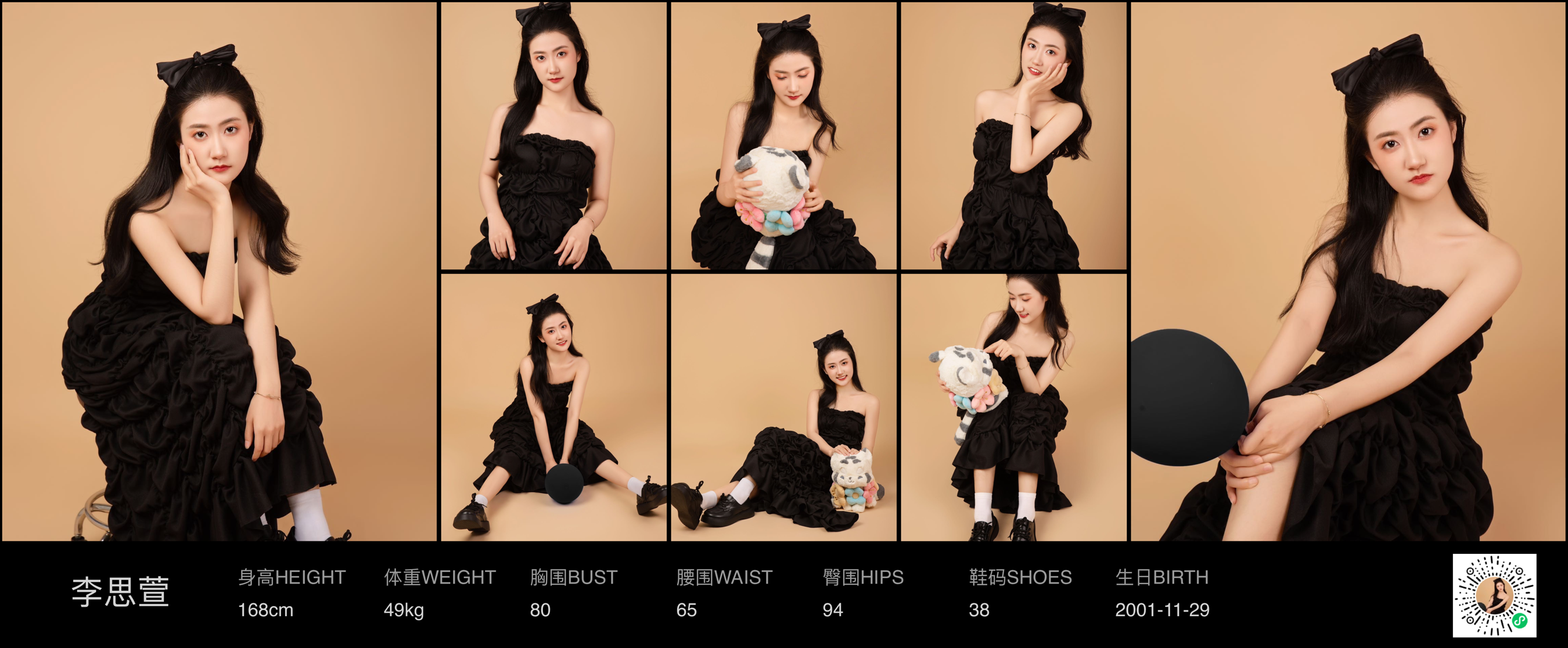 美影云