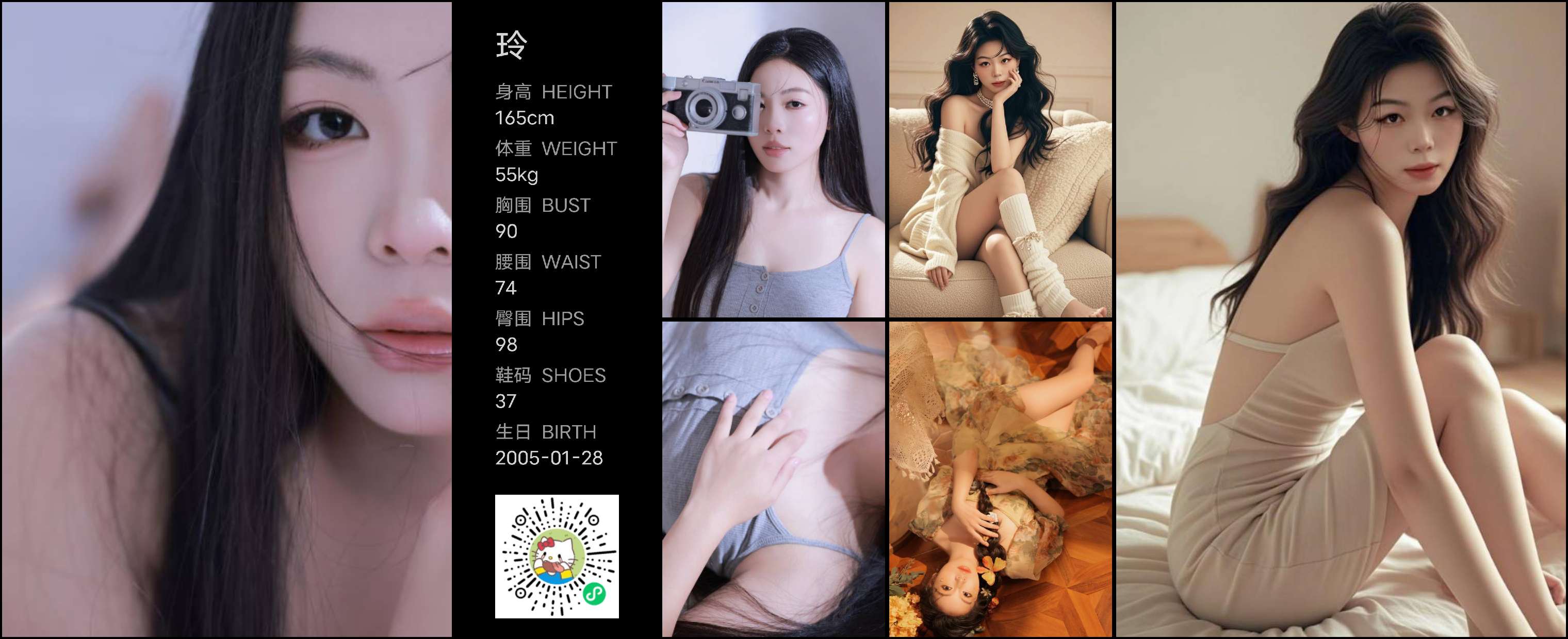 模卡
