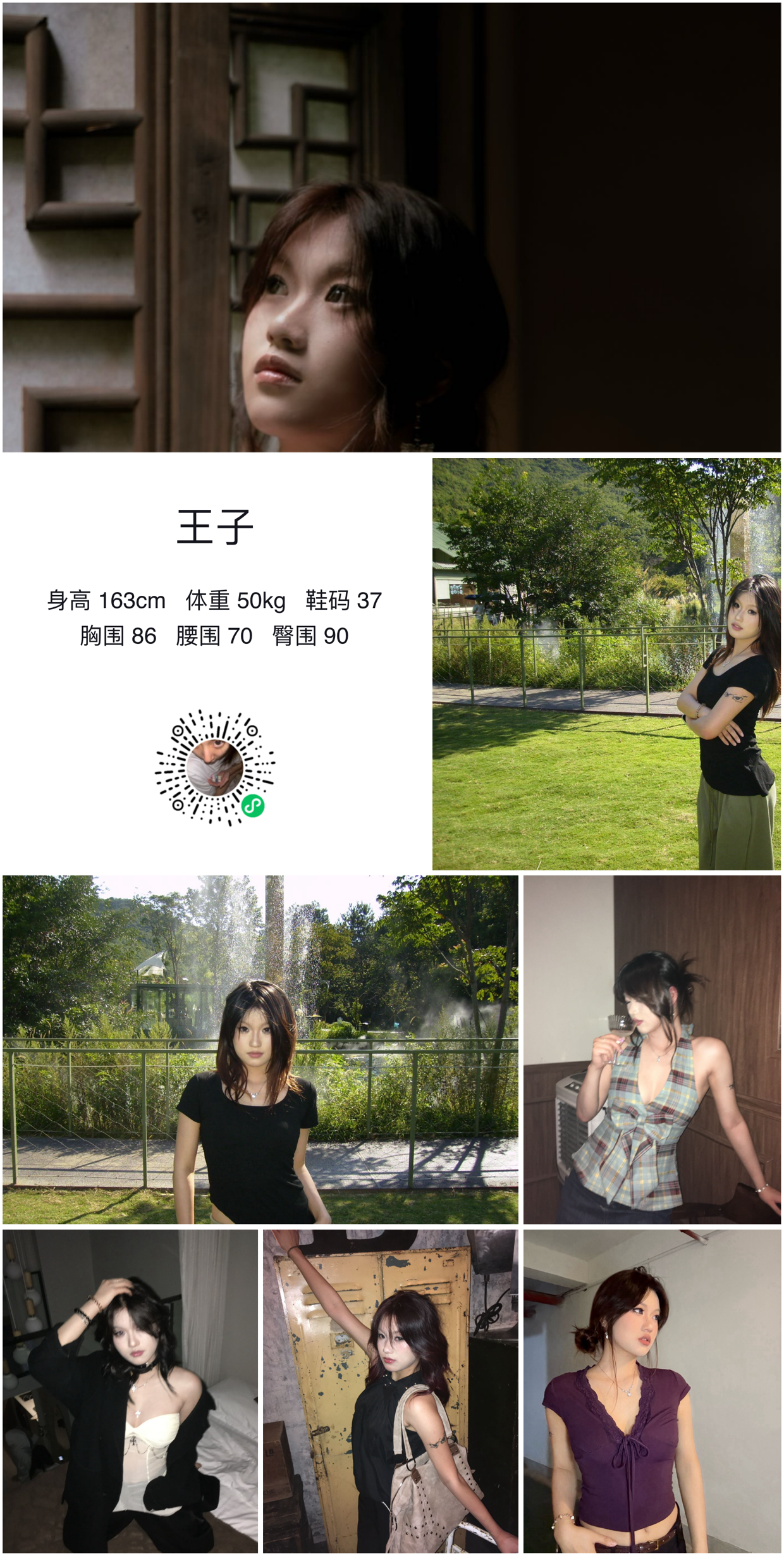 模卡