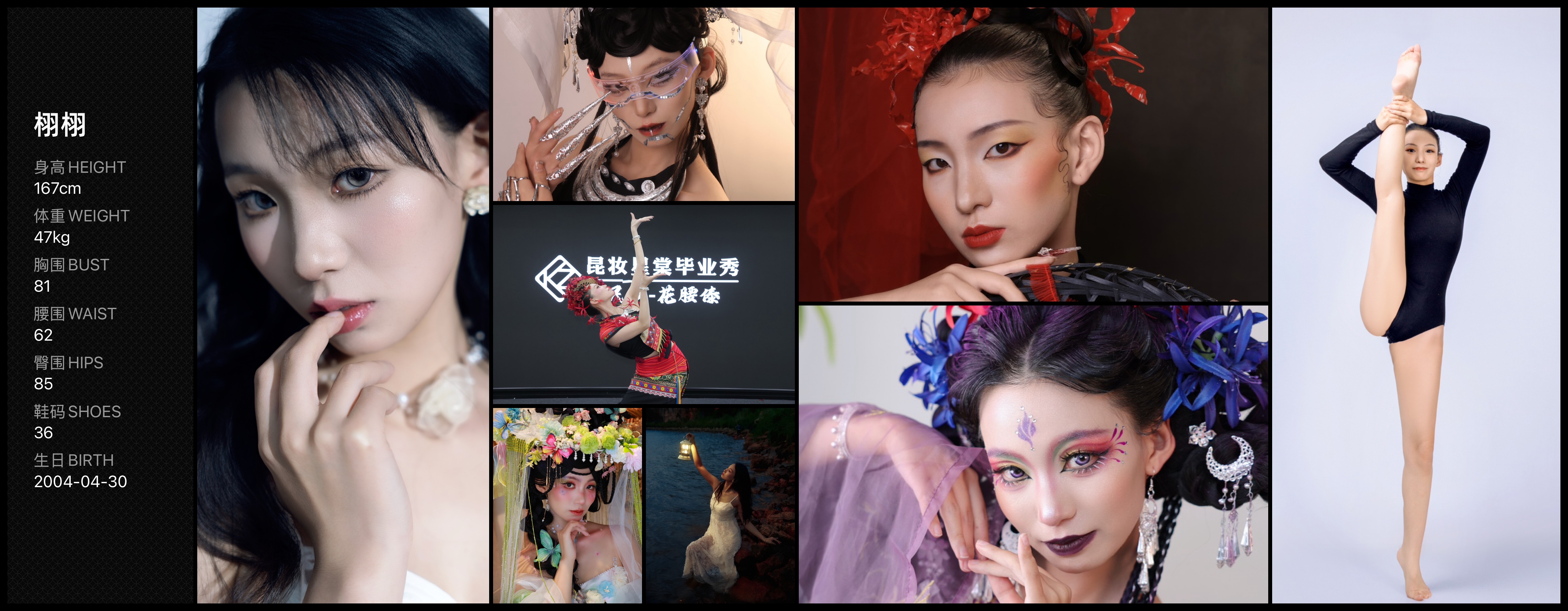 模卡