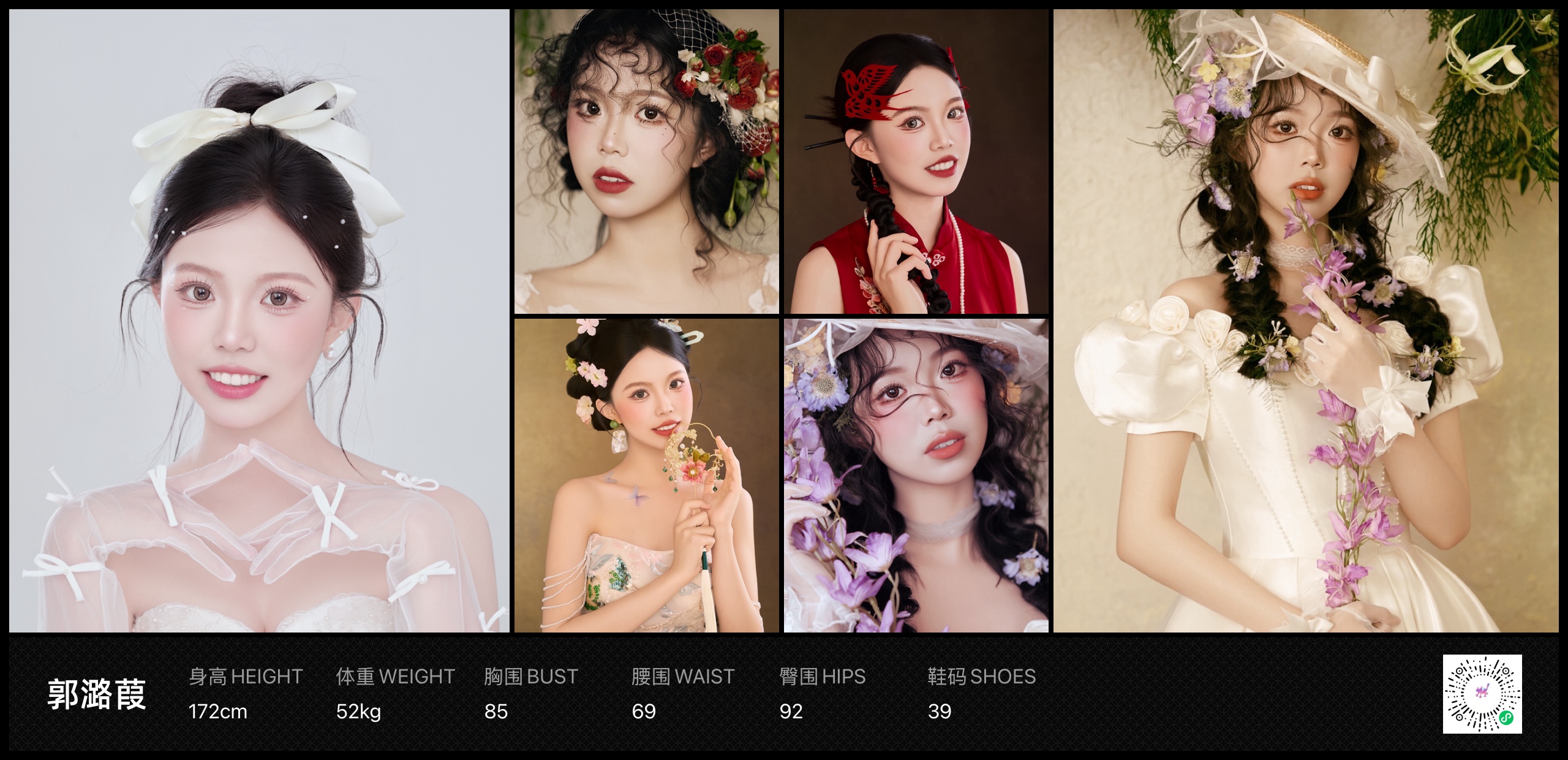 美影云