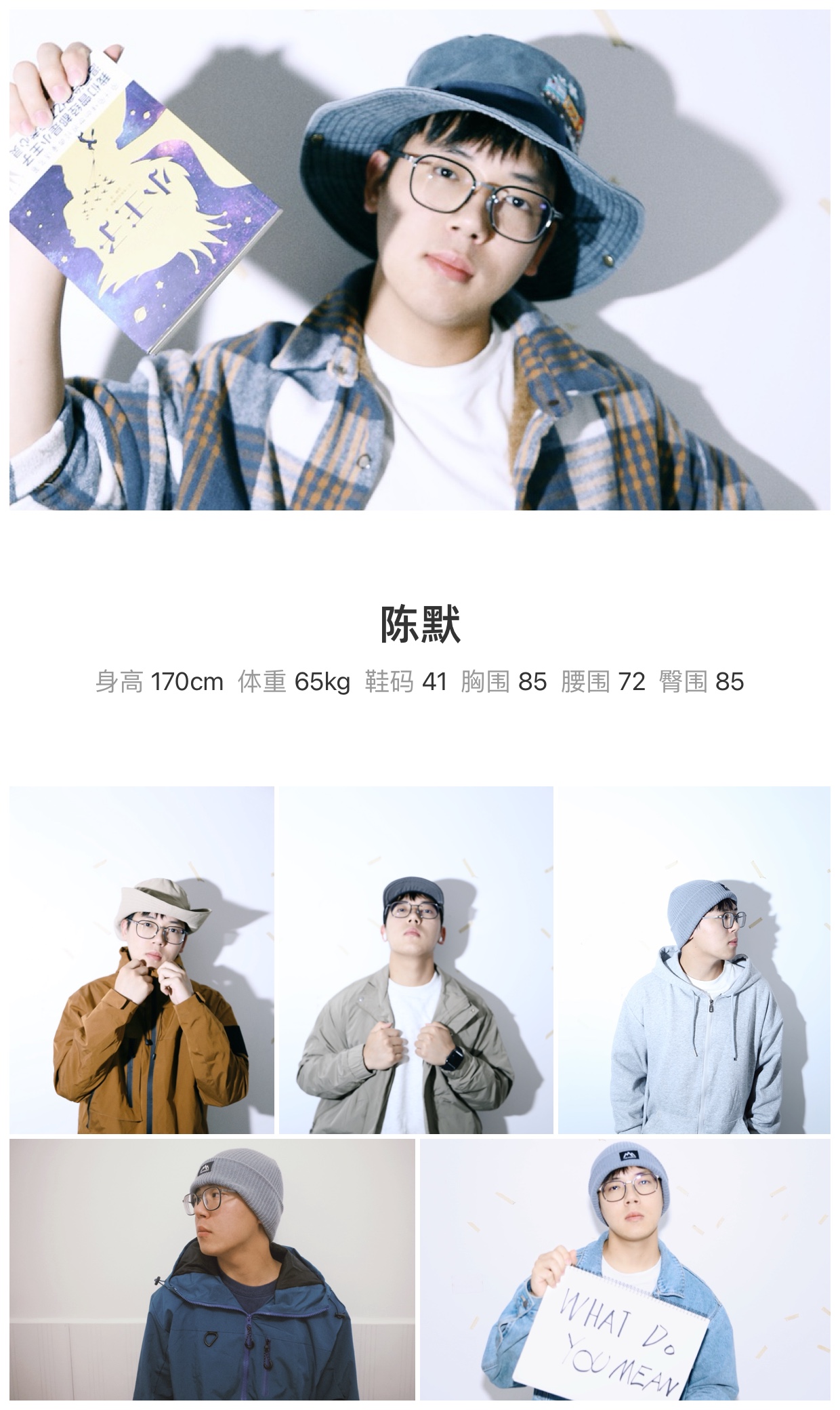模卡