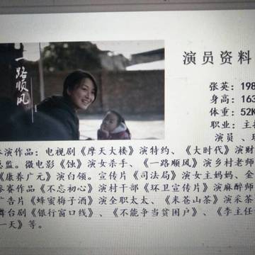 经历图片