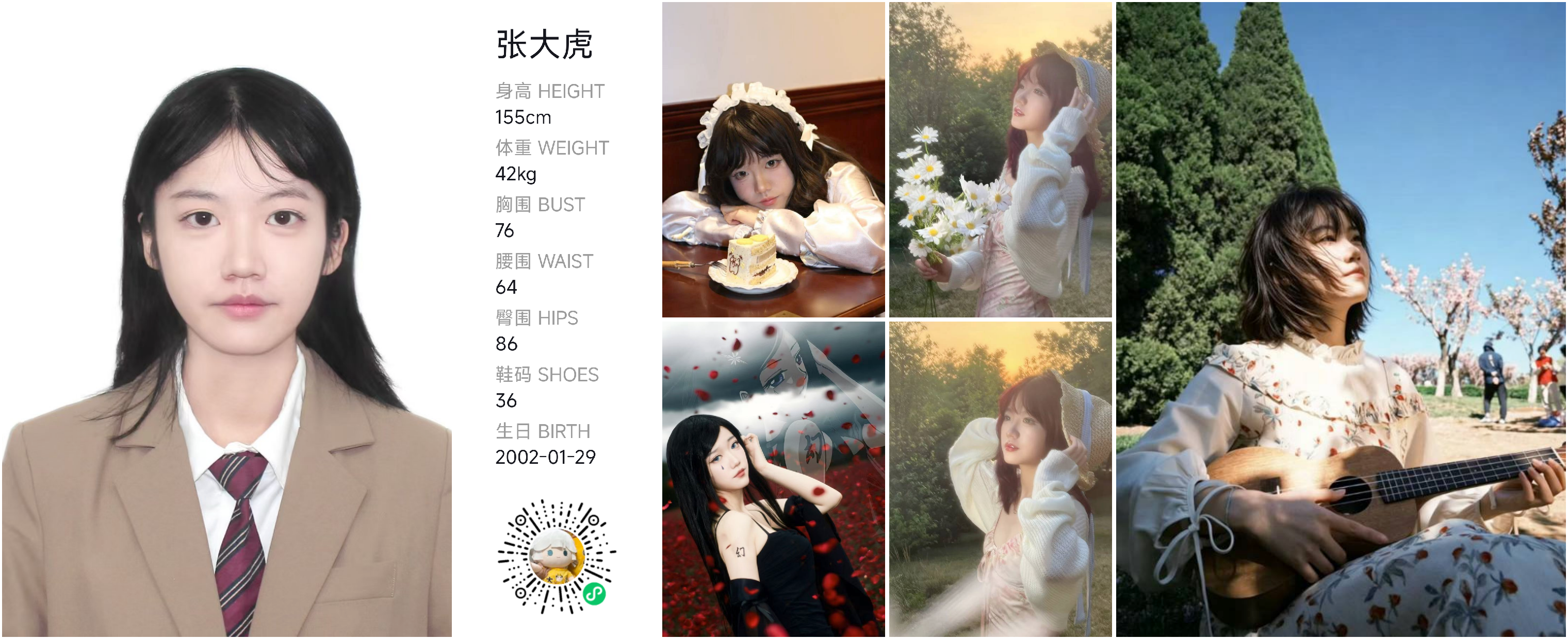 模卡
