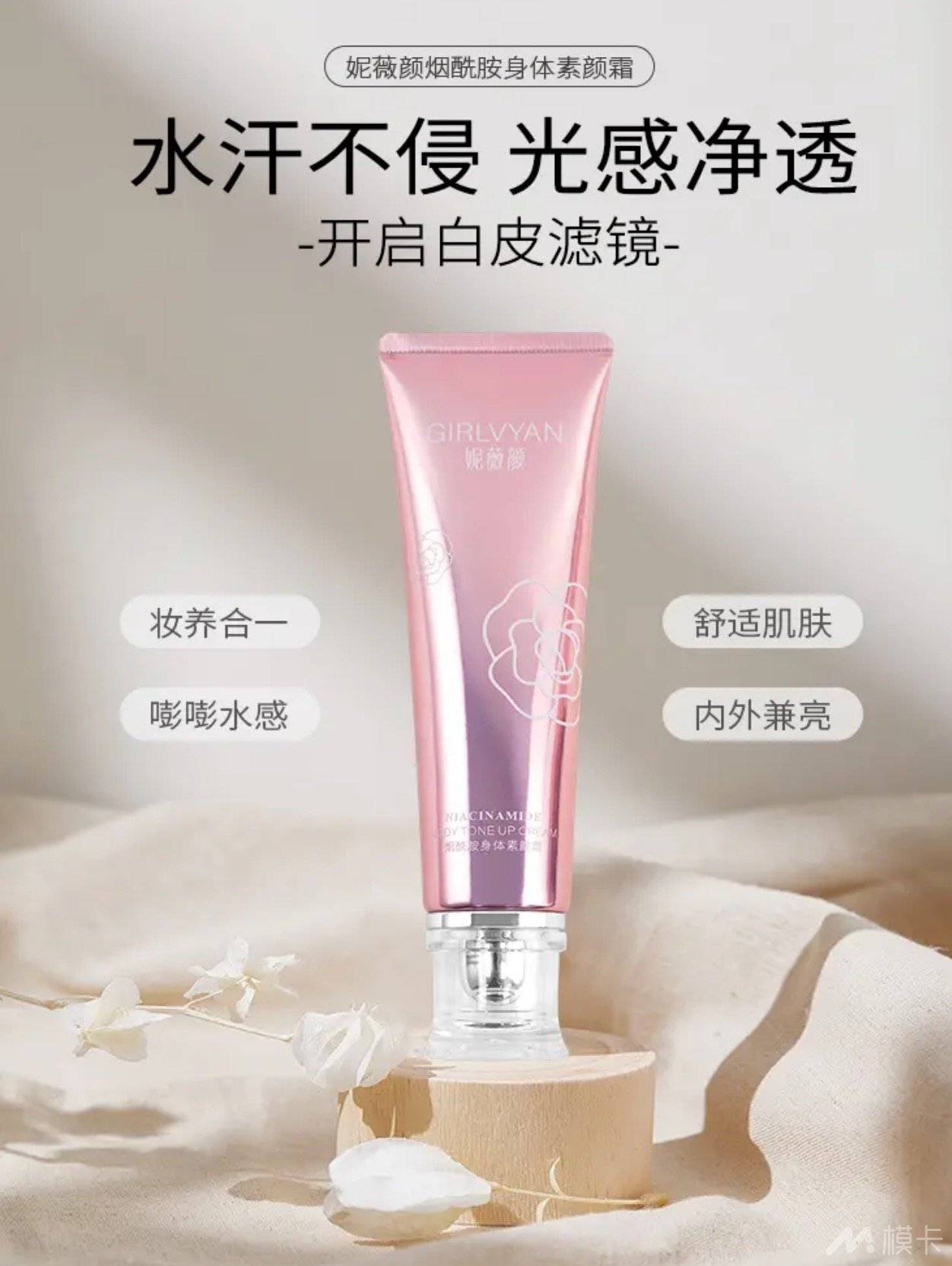 通告图片